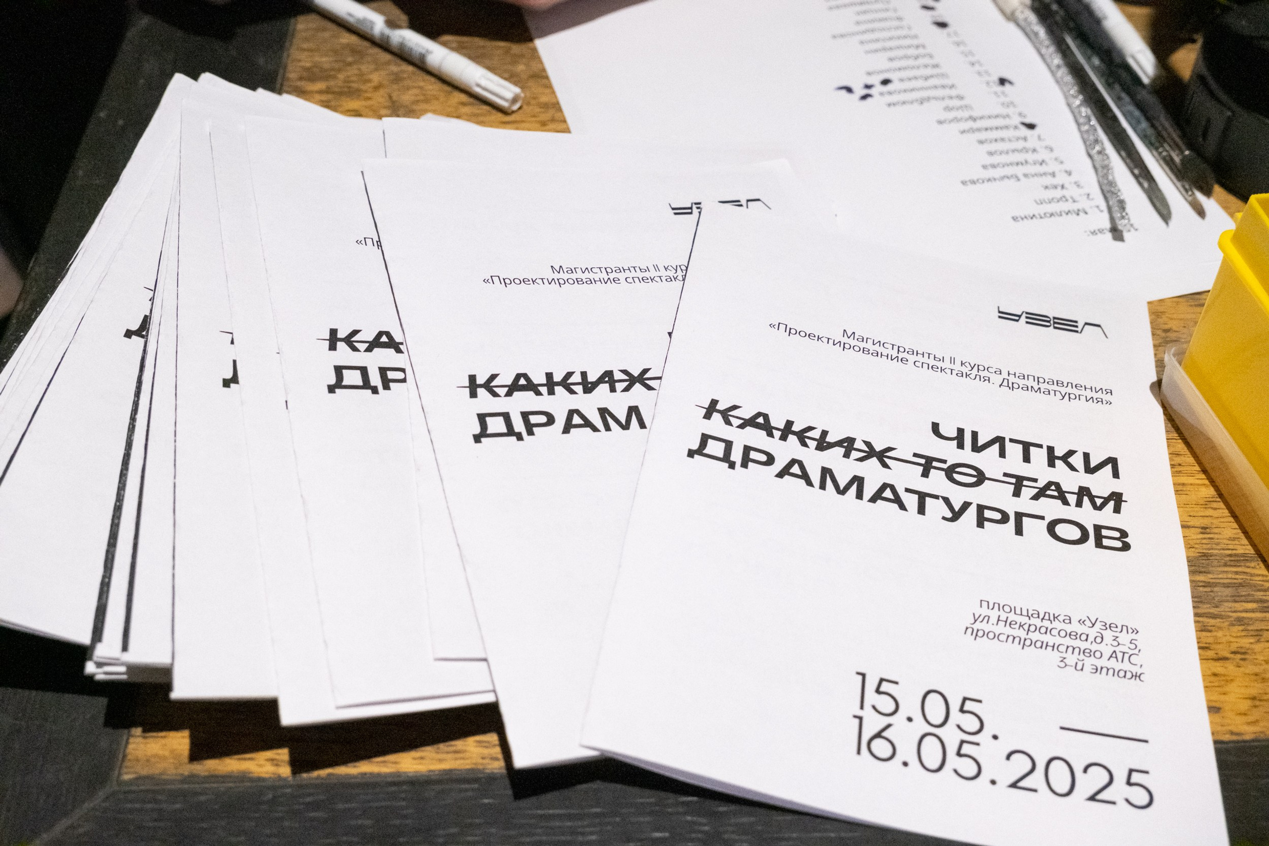 Анонсы съемок Паршакова Юлия Санкт-Петербург. Фотограф в Санкт-Петербурге и Москве Юлия Паршакова