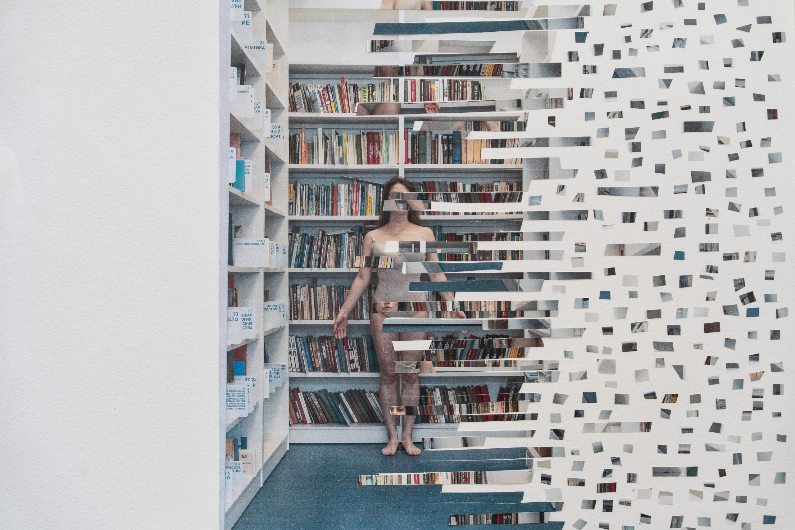 Бытовое. Главная