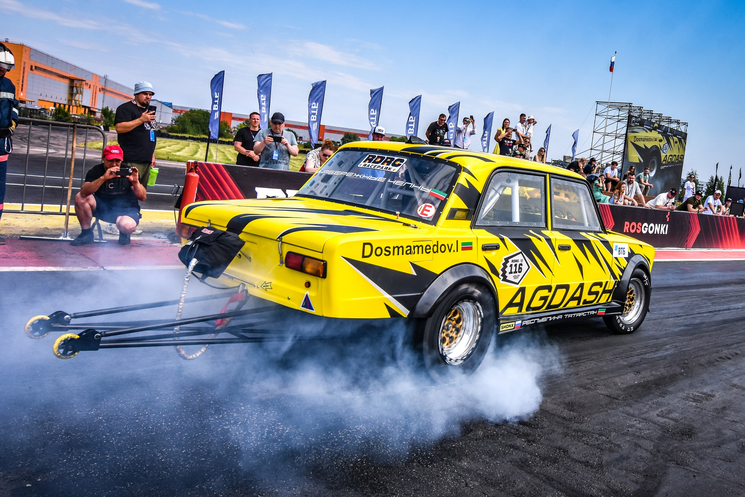 RDRC — 3 этап — 12-13.07.2025