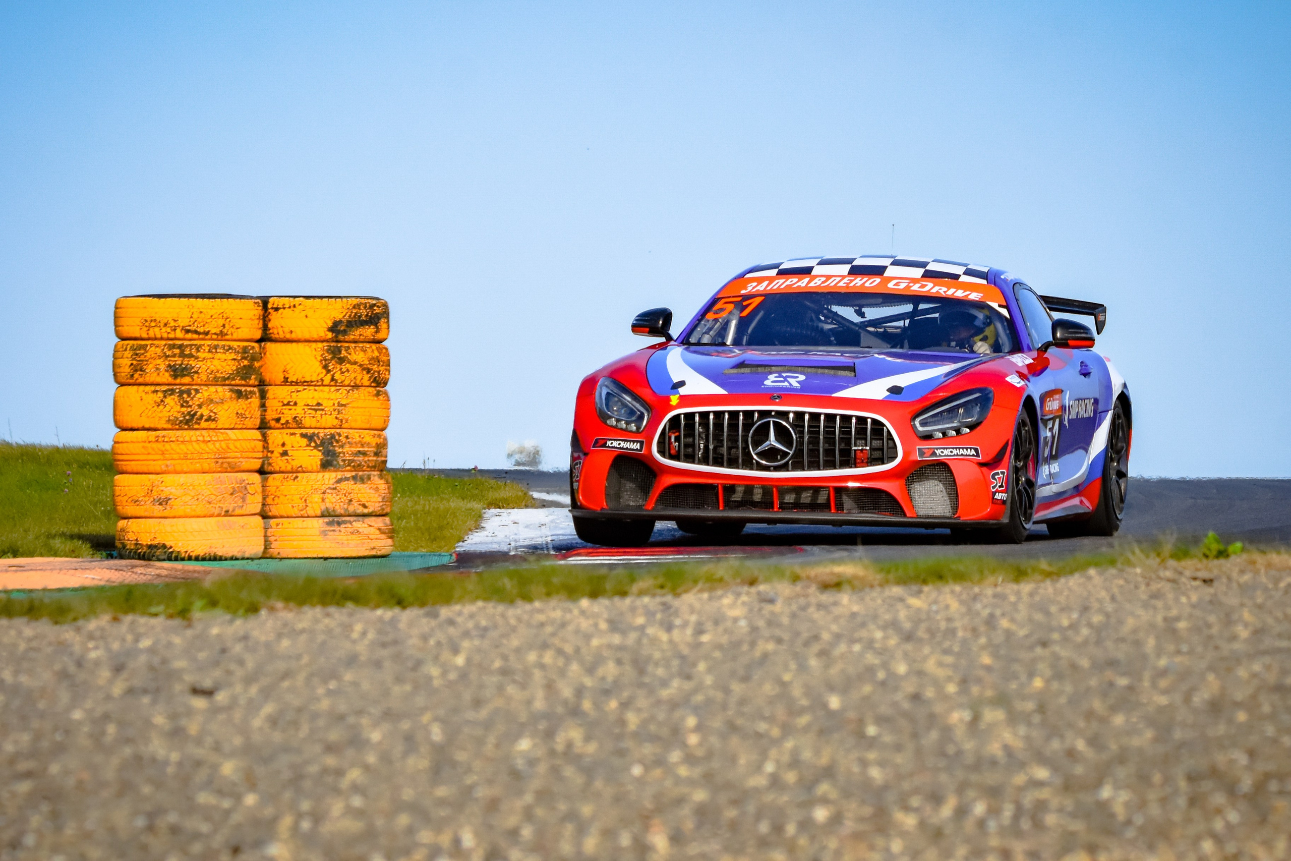 MRW — СМП РСКГ — 14-15.09.2024