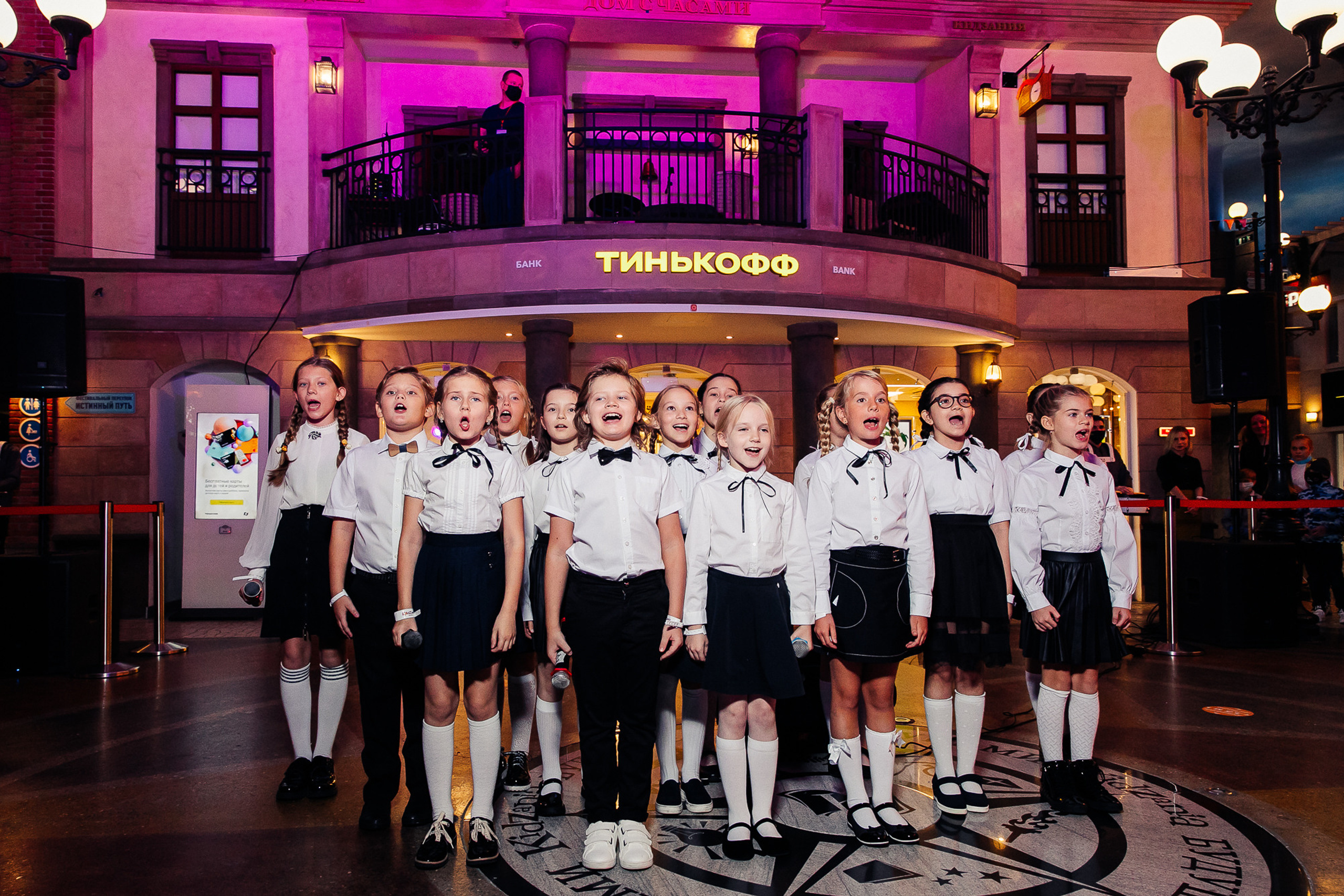 Тинькофф Кидзания