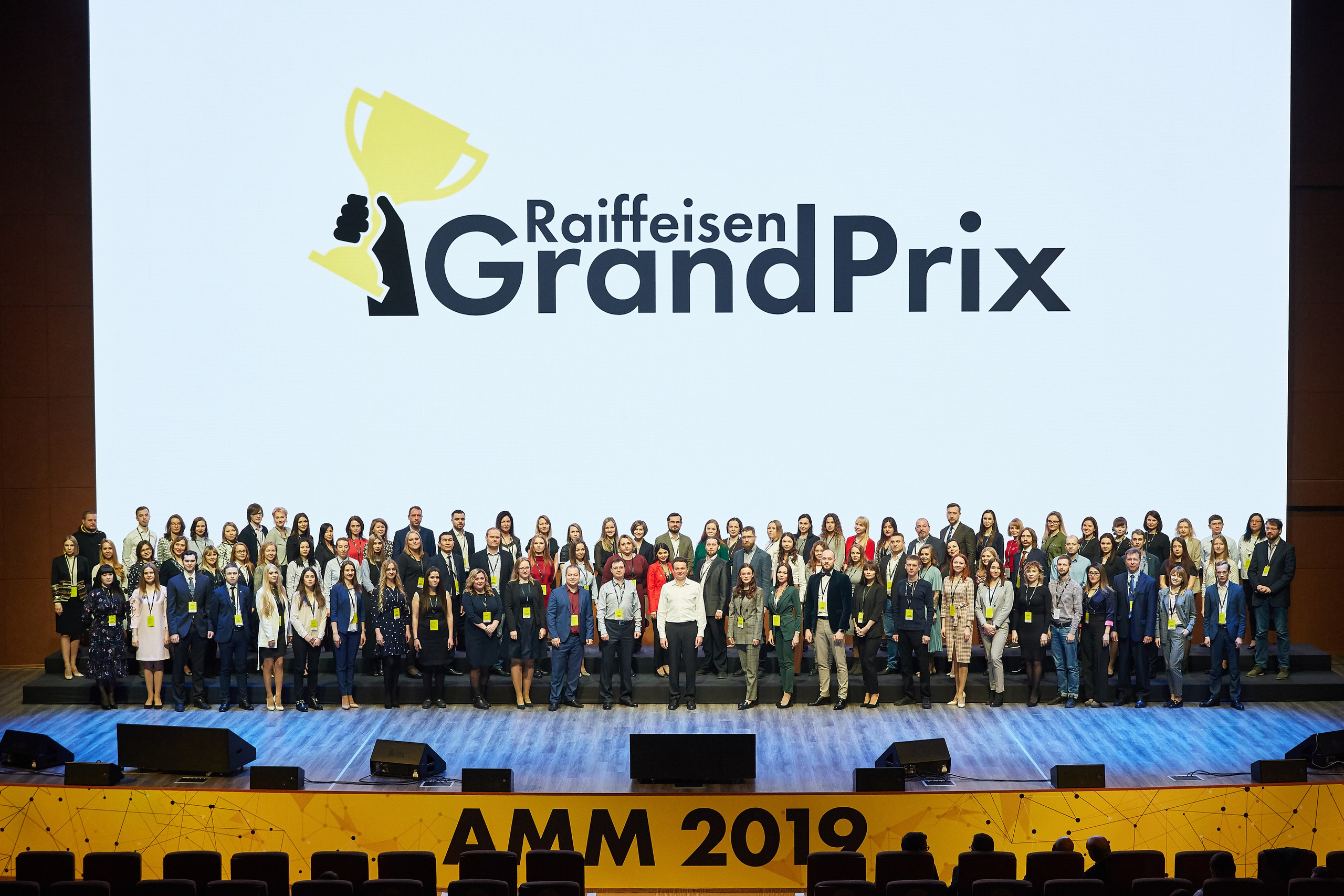 Концеренция Райфайзен Банк