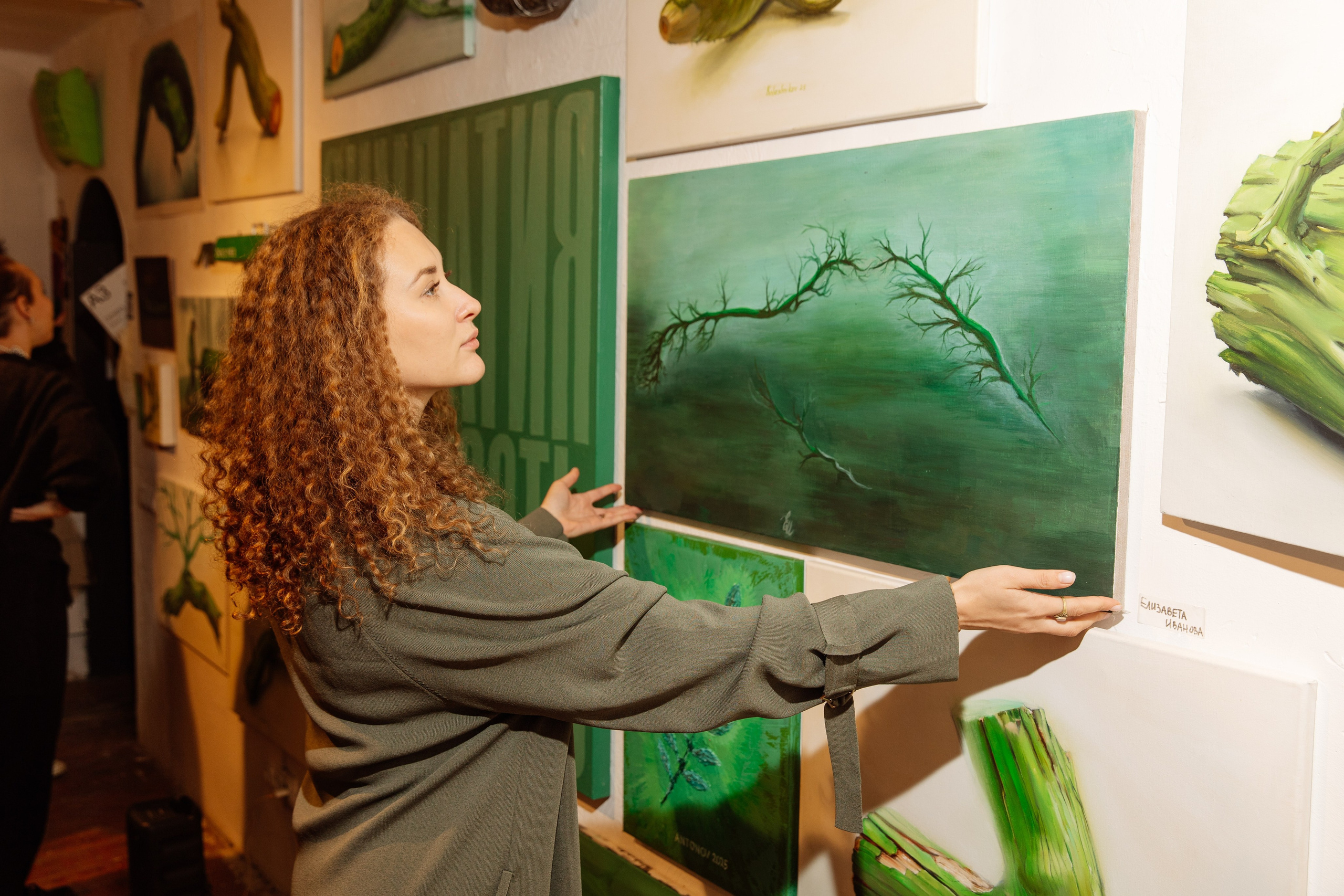 Зелёная ветка