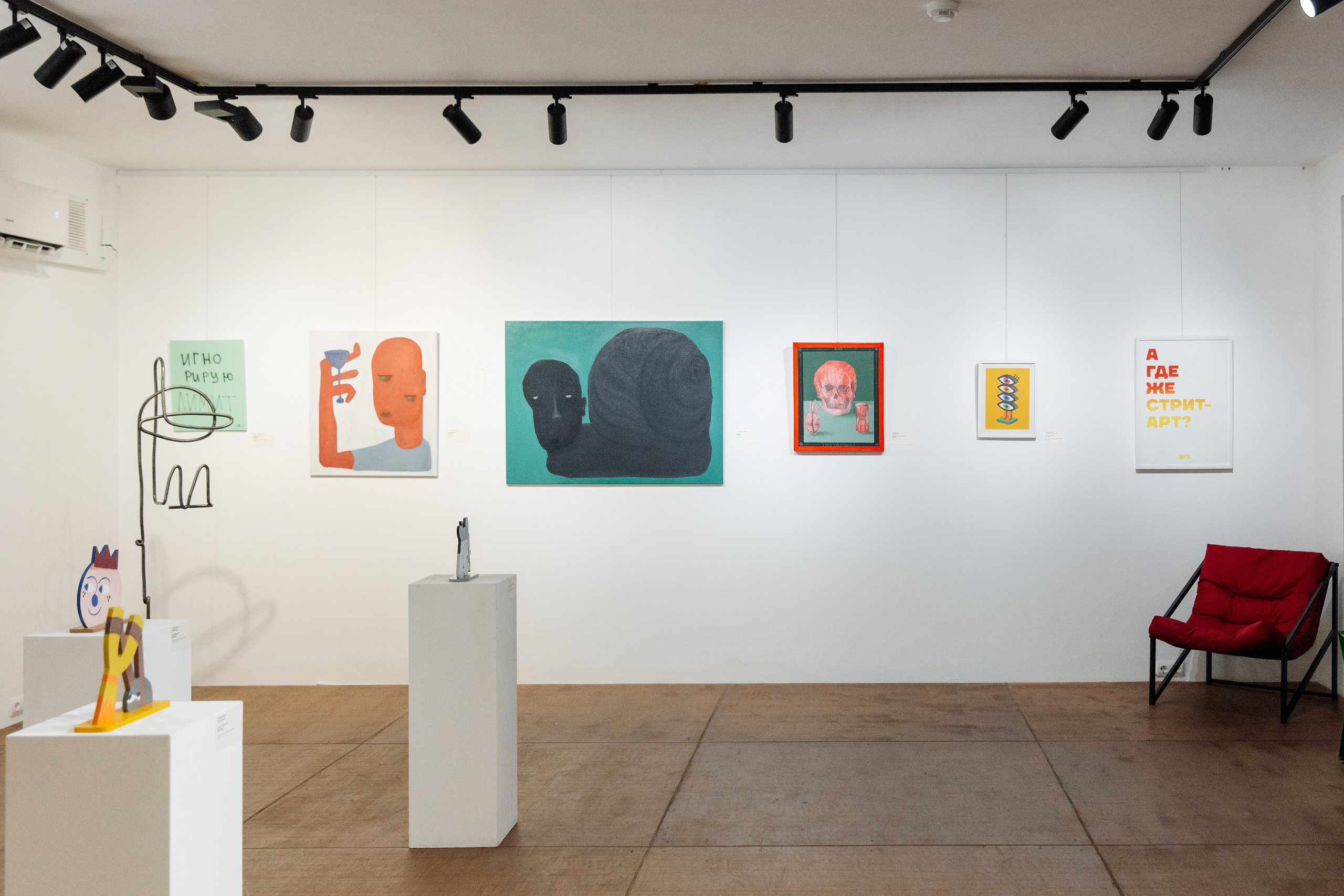 Рисунки на Стенах: Праздник продолжается