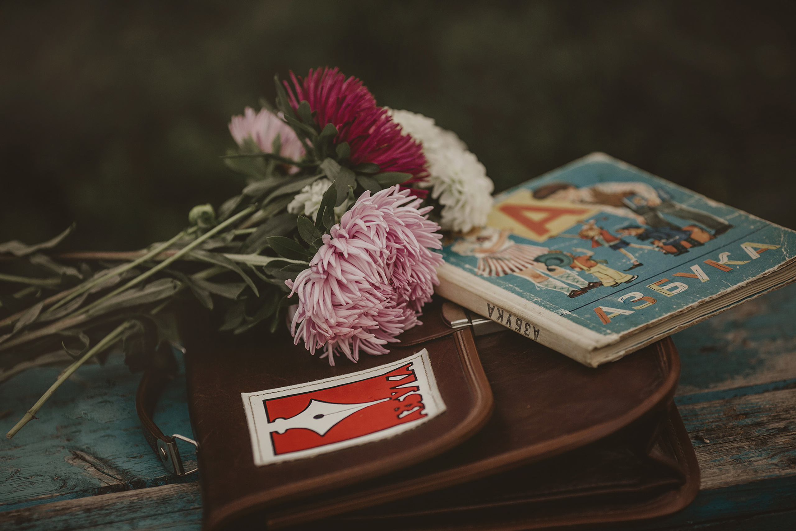 Школьная пора