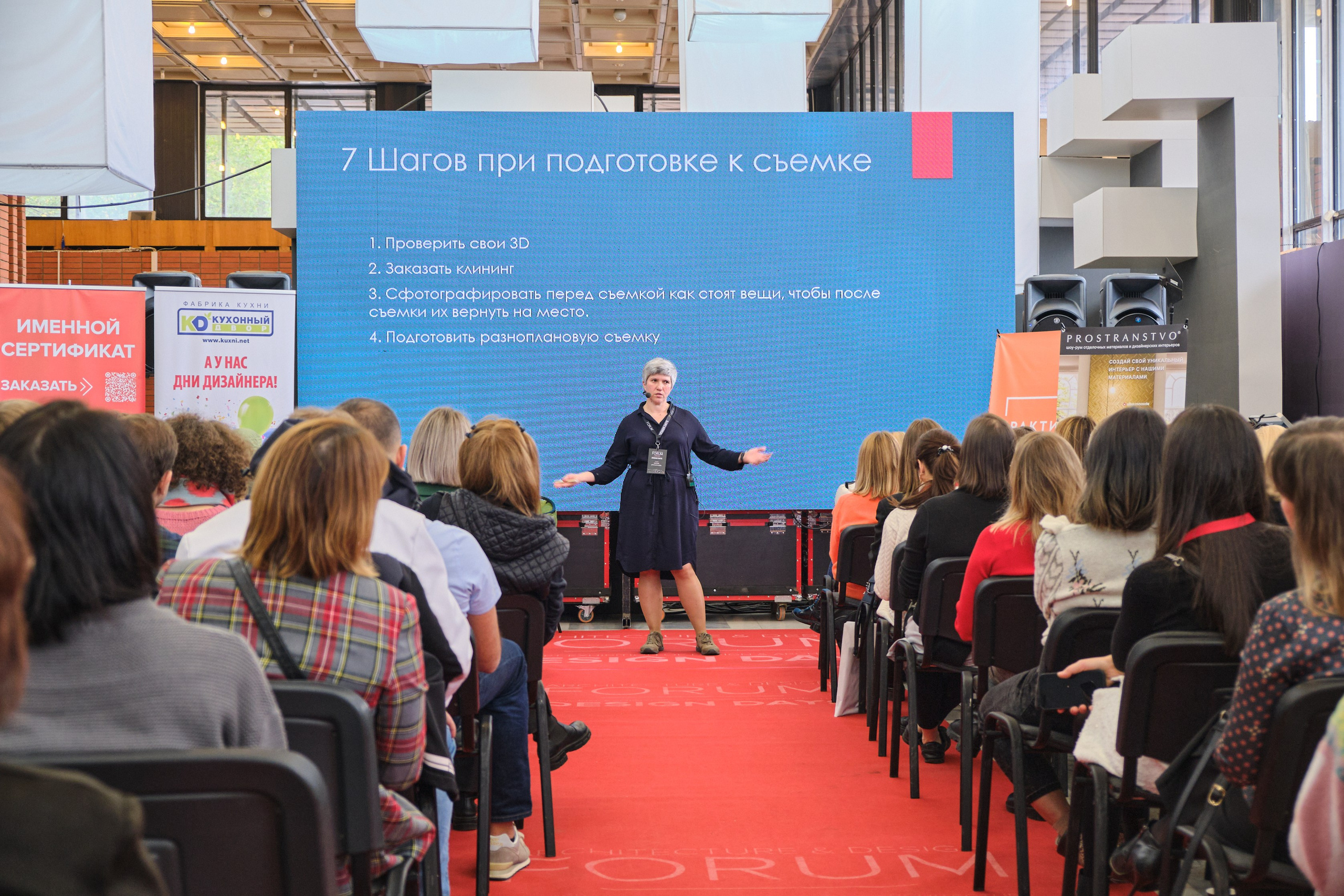 Репортажная. Коммерческий фотограф в Самаре| DMTRY LUMEN