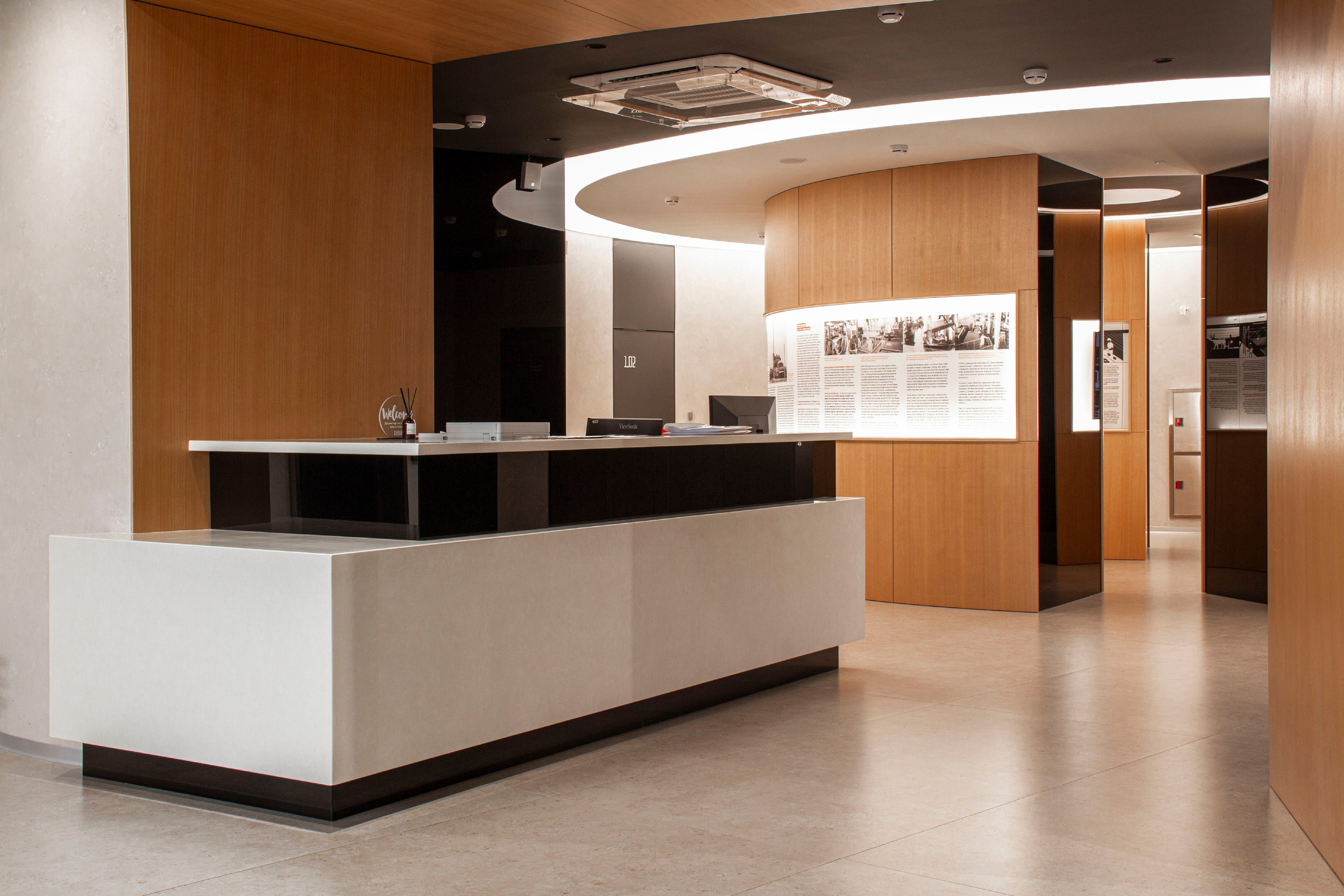 Коммерческая недвижимость