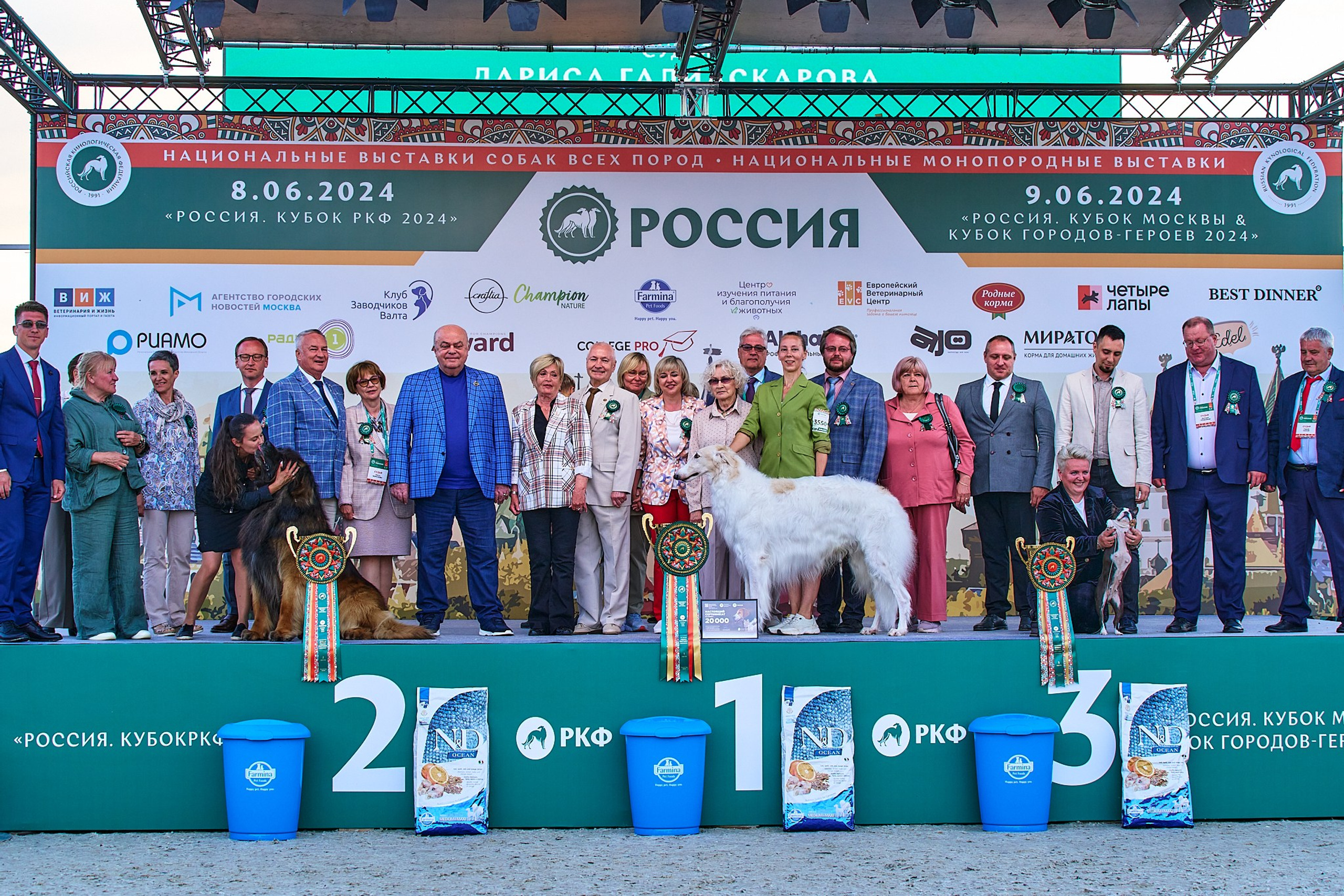 08.06.2024 | «РОССИЯ. КУБОК РКФ 2024»