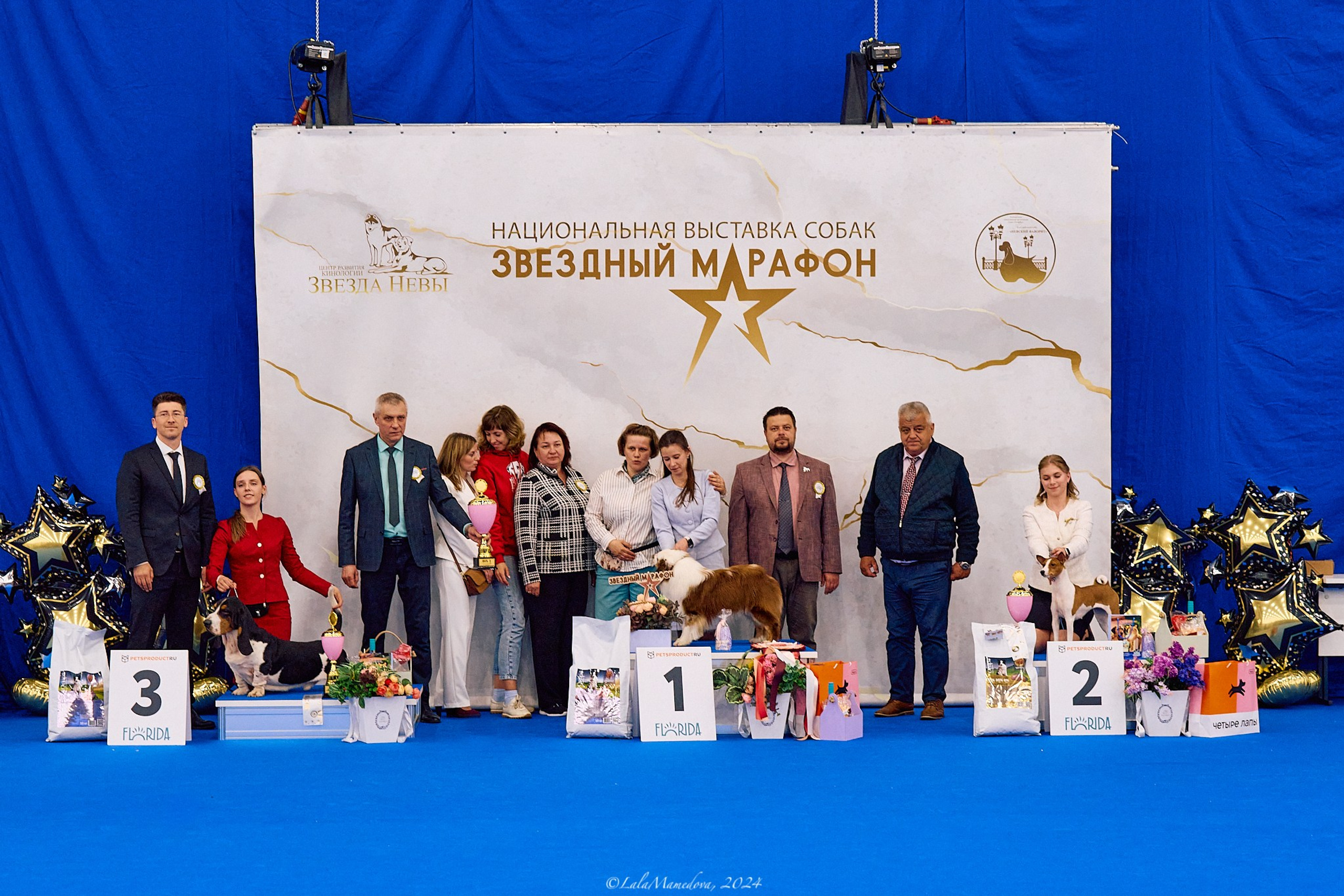 04.05.2024 | «ЗВЕЗДНЫЙ МАРАФОН»