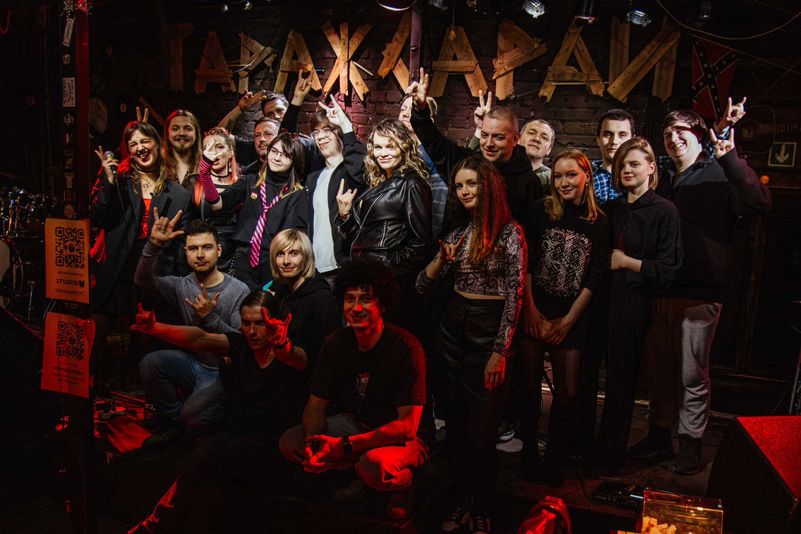 Проект «Твоя группа» СПб / «ГаражСарай» февраль, 2026