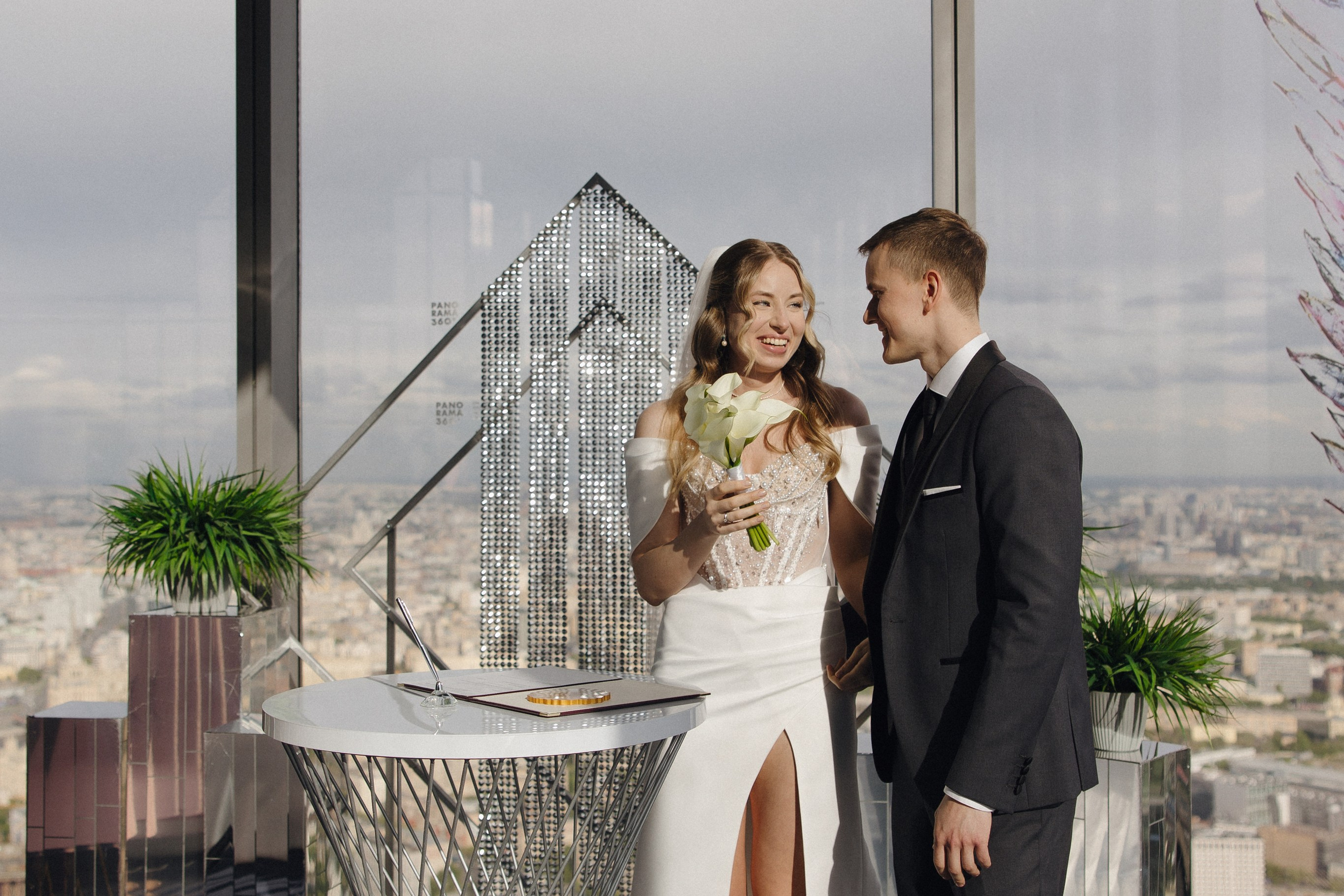 Максим и Маргарита