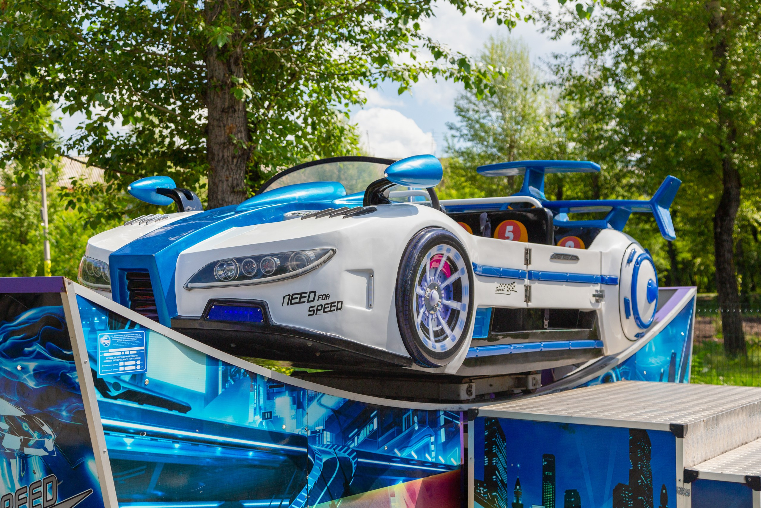 Парк Троя, г. Красноярск, аттракционы