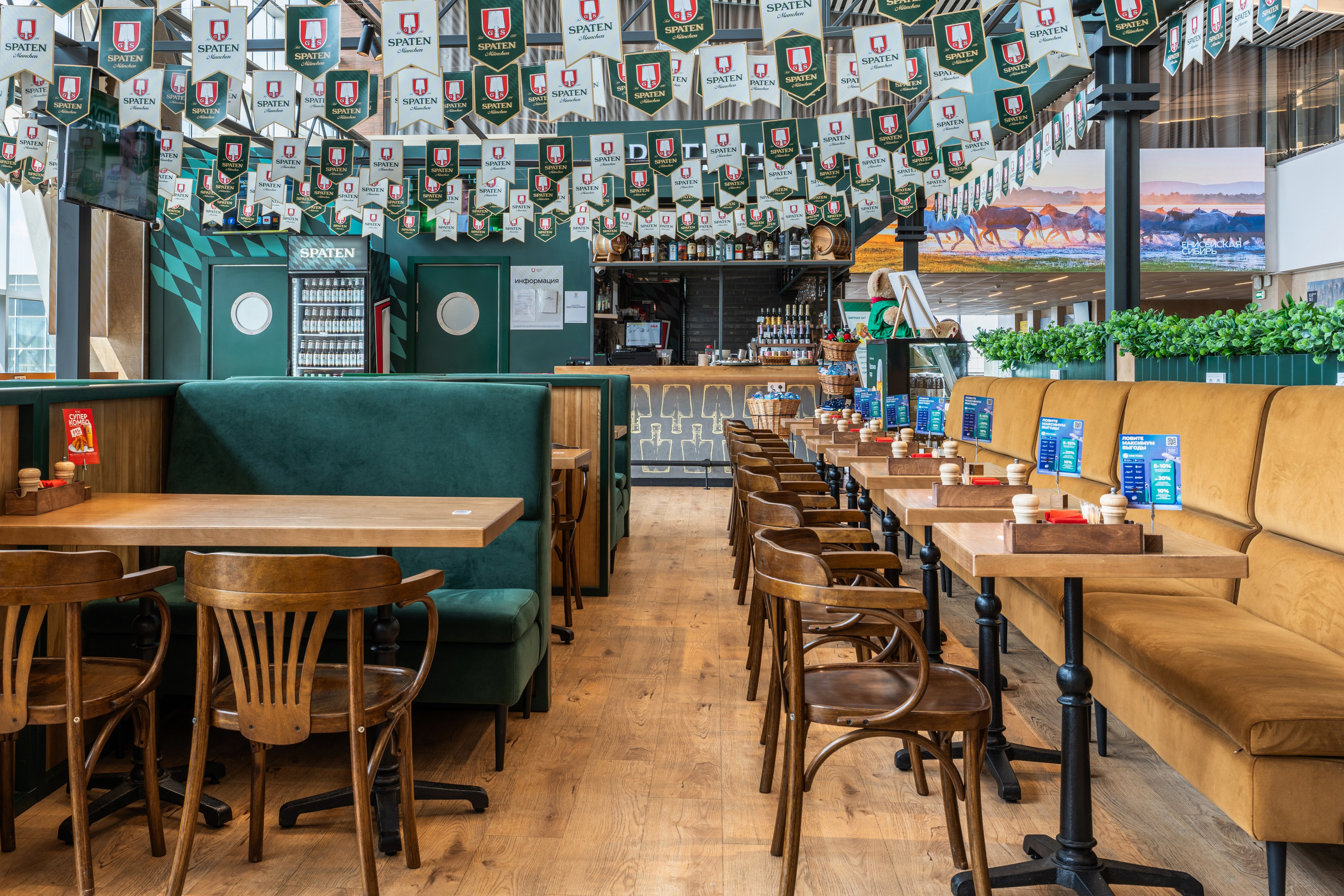 Spaten Haus, Аэропорт Емельяново