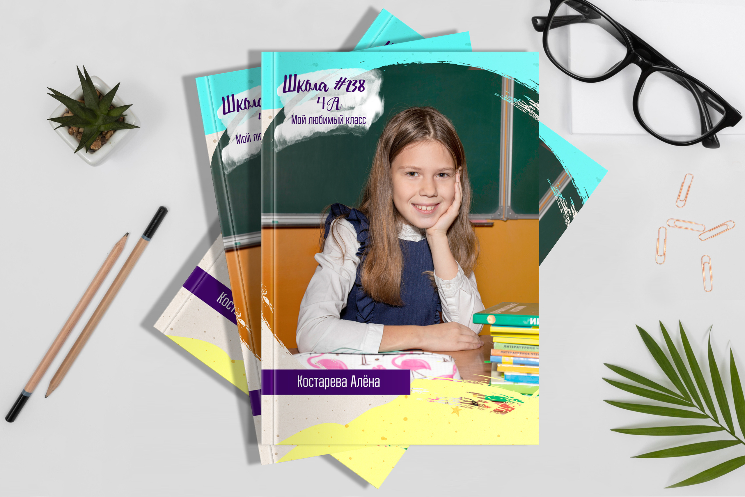 Универсальный