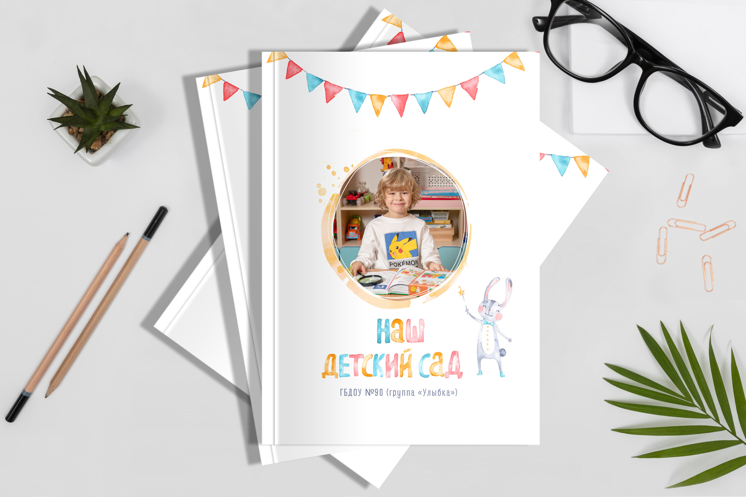 Веселые зайчики