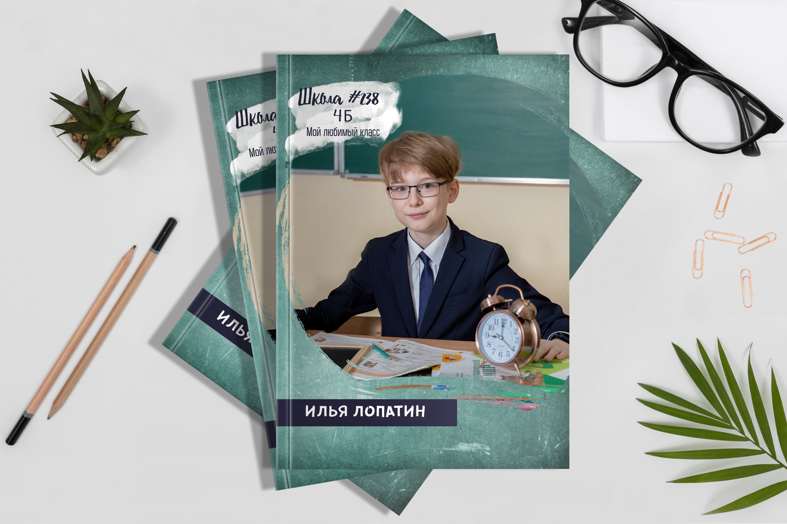 Зеленая доска