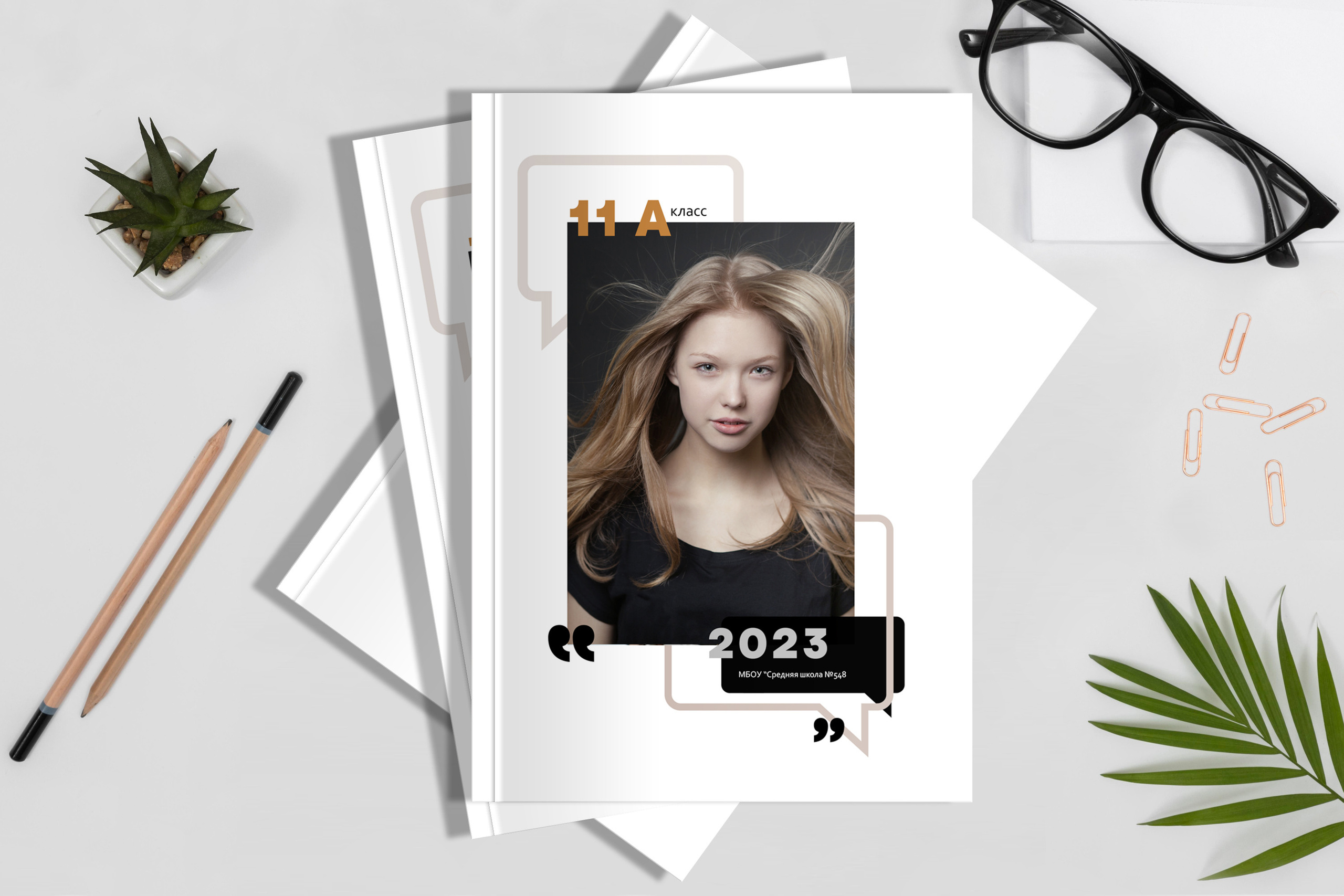 Цветовой акцент