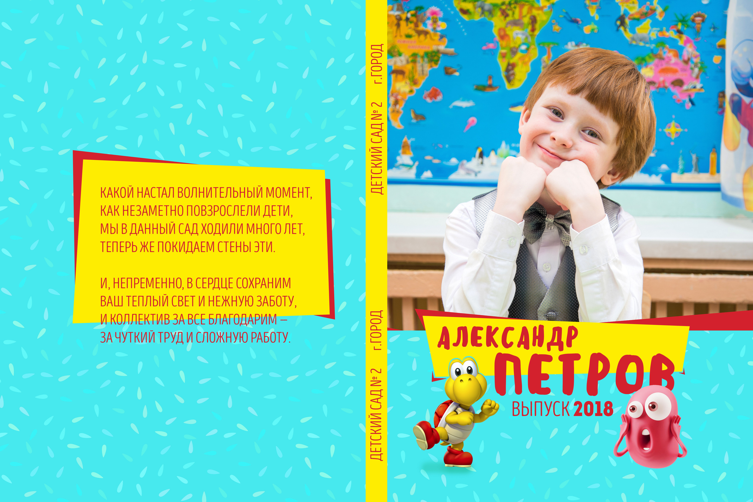 Мультфильмы