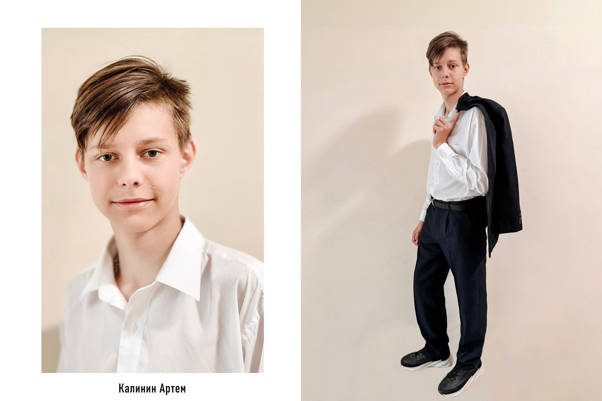 07-Калинин Артем