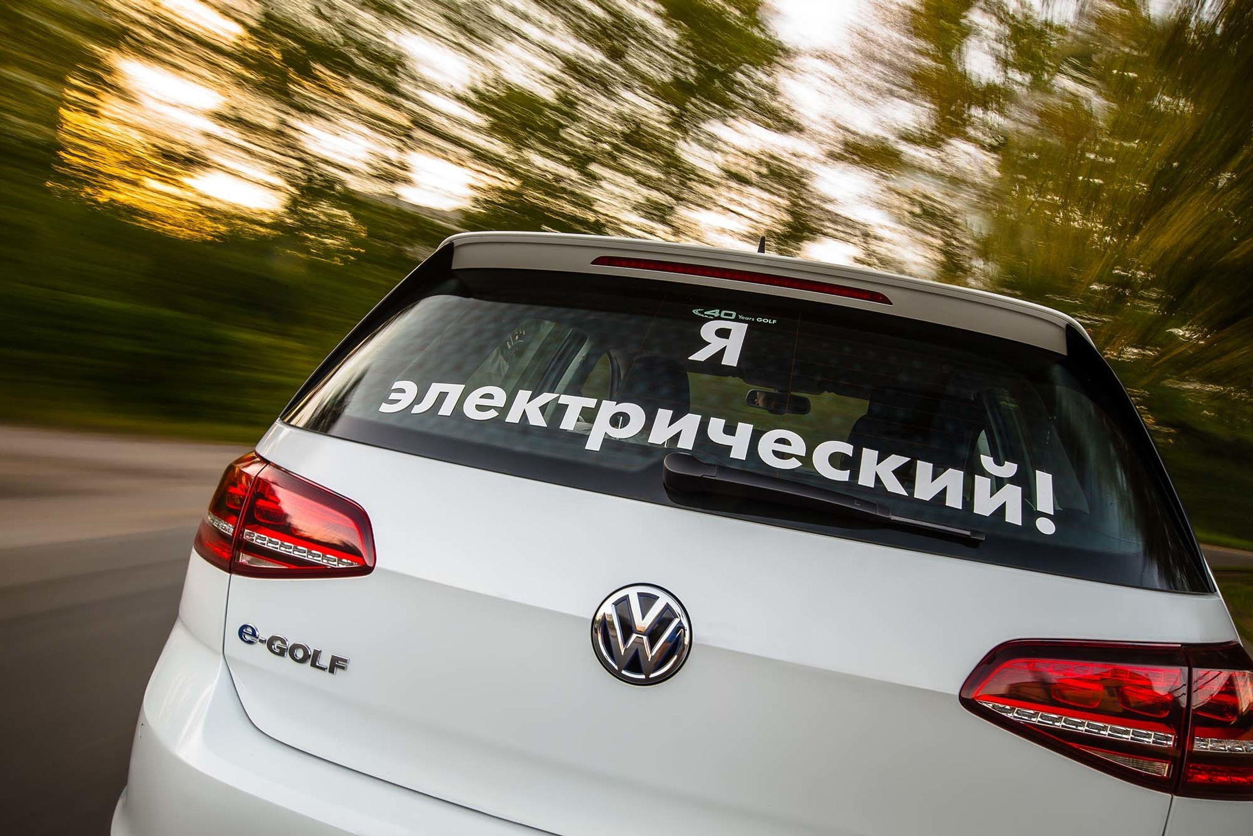 VW Golf VIIE. Фотограф Дмитрий Питерский