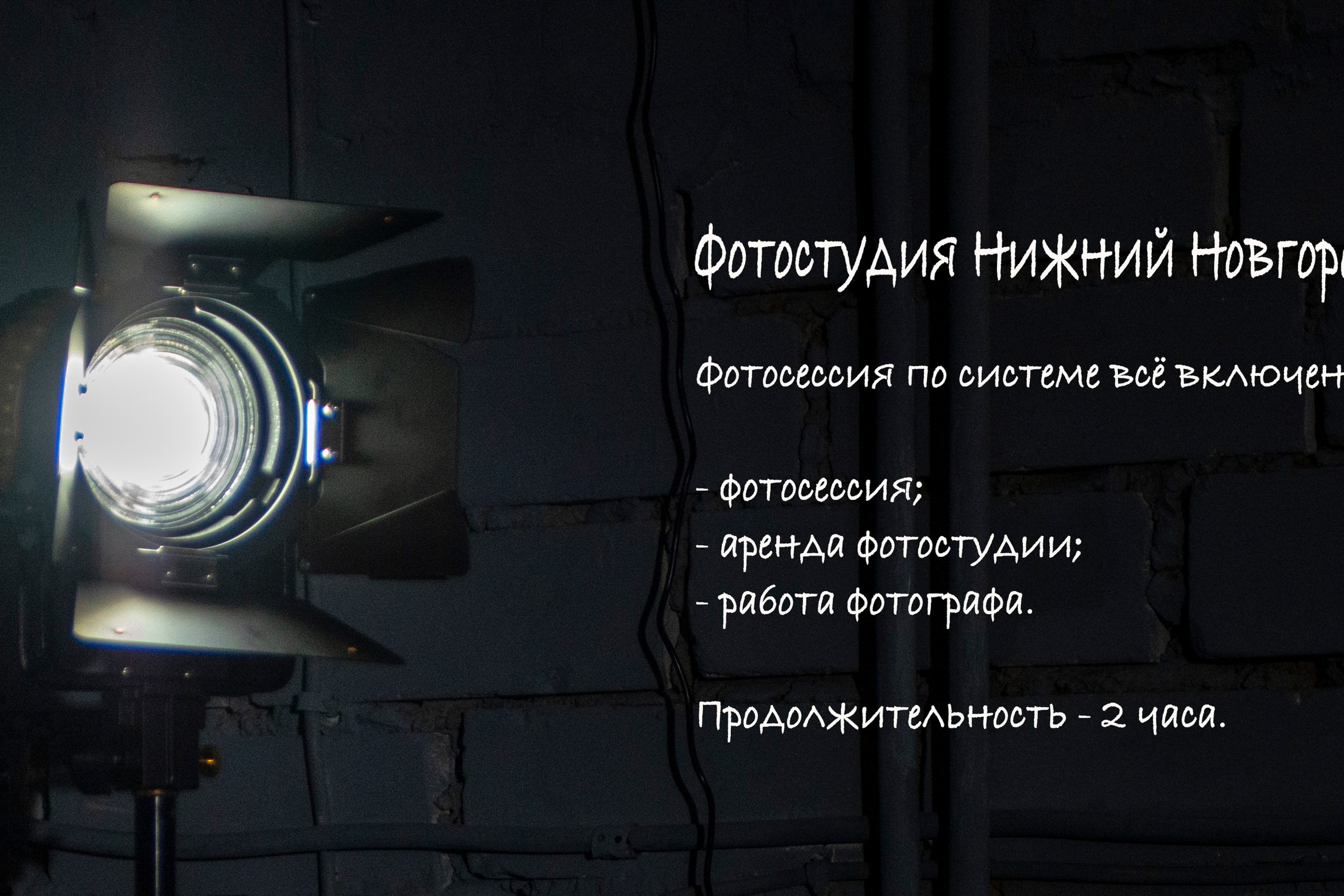 Закрытый блог фотографа в Нижнем Новгороде