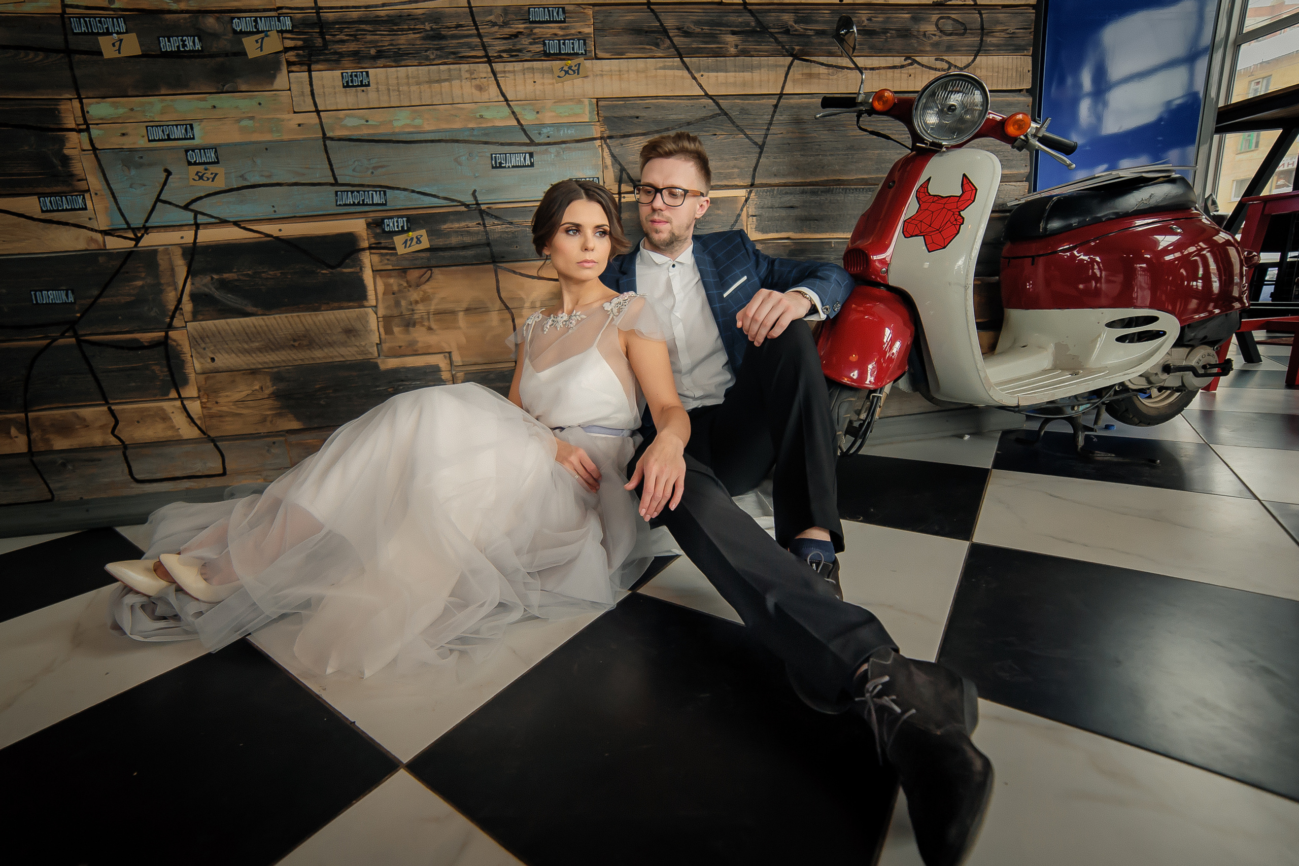 Дима и Маша