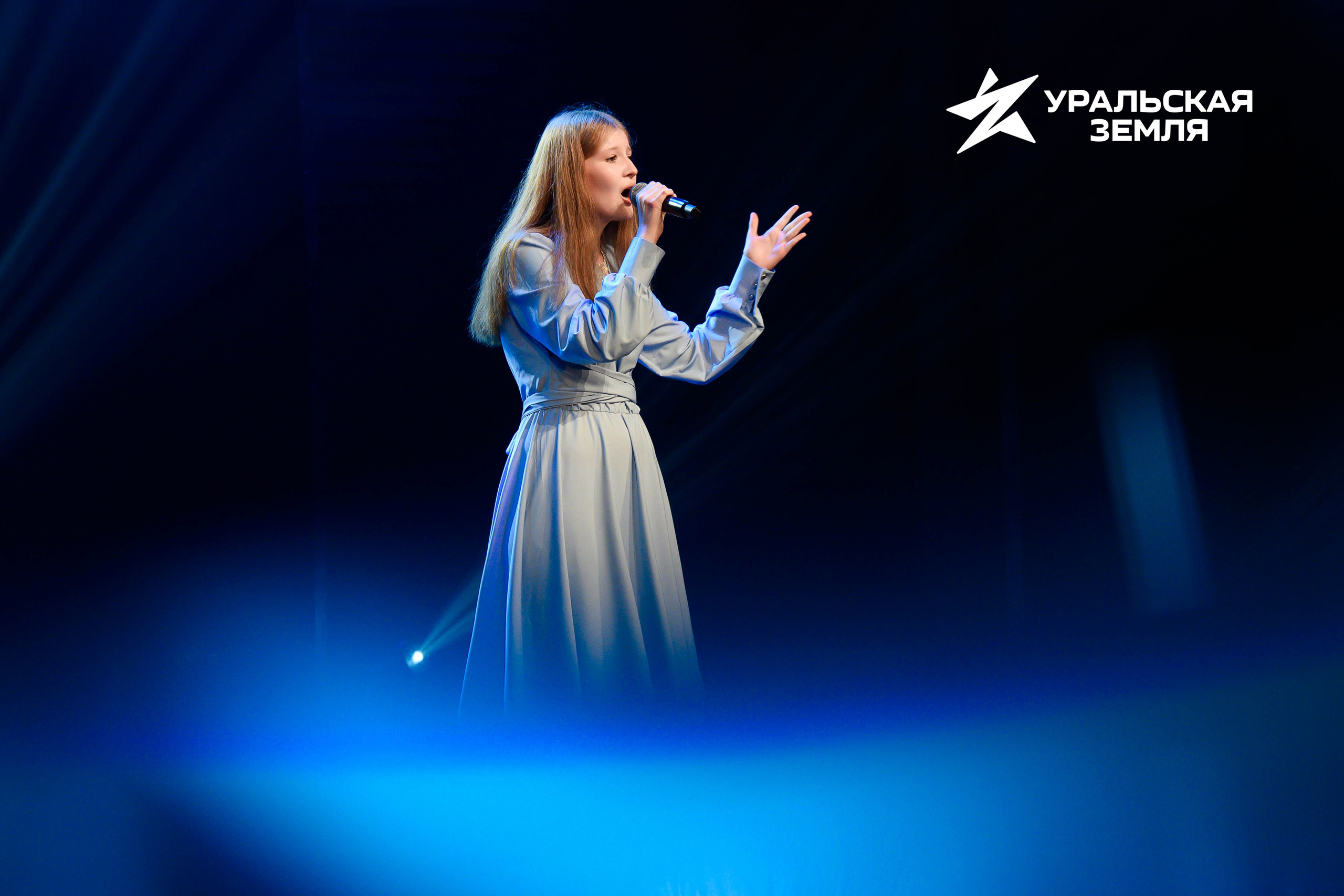 Уральская земля