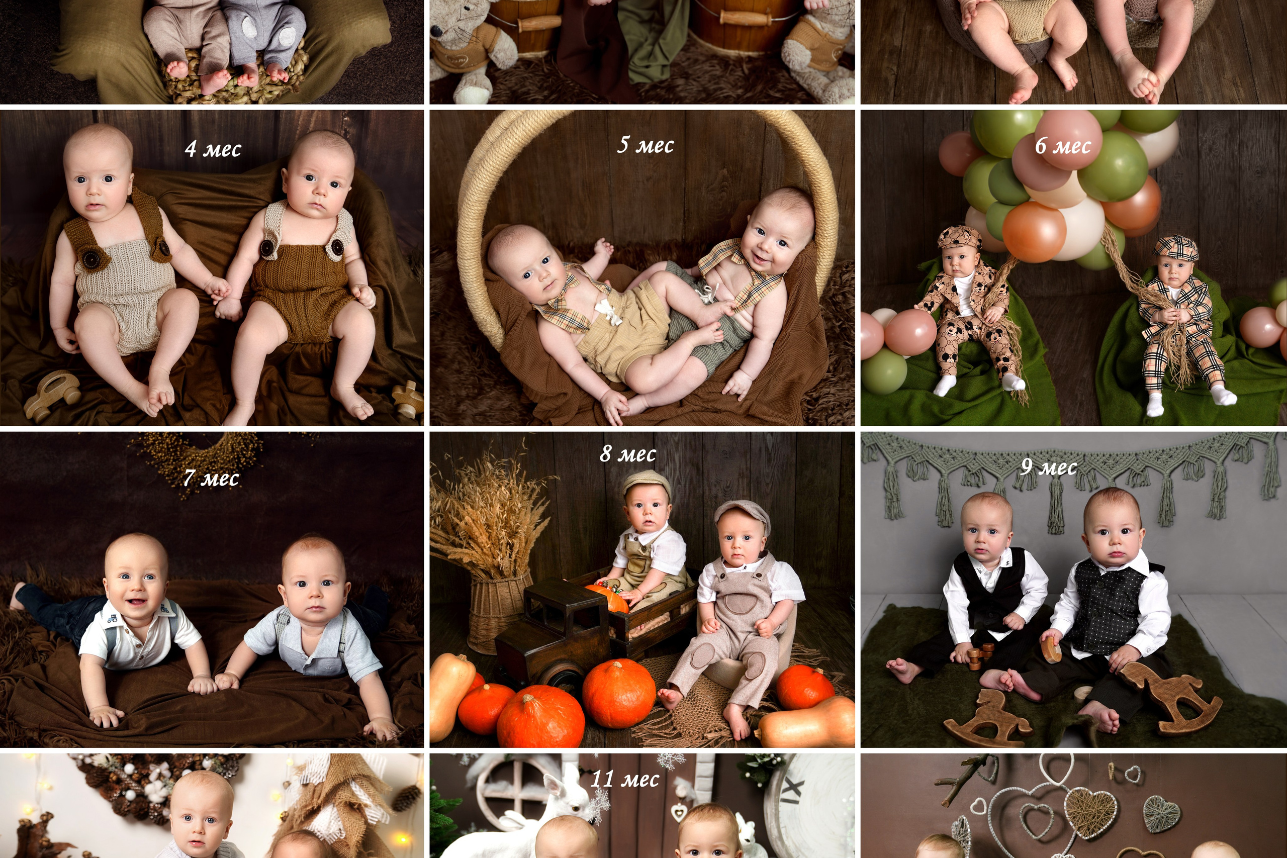 фотопроект 0-12