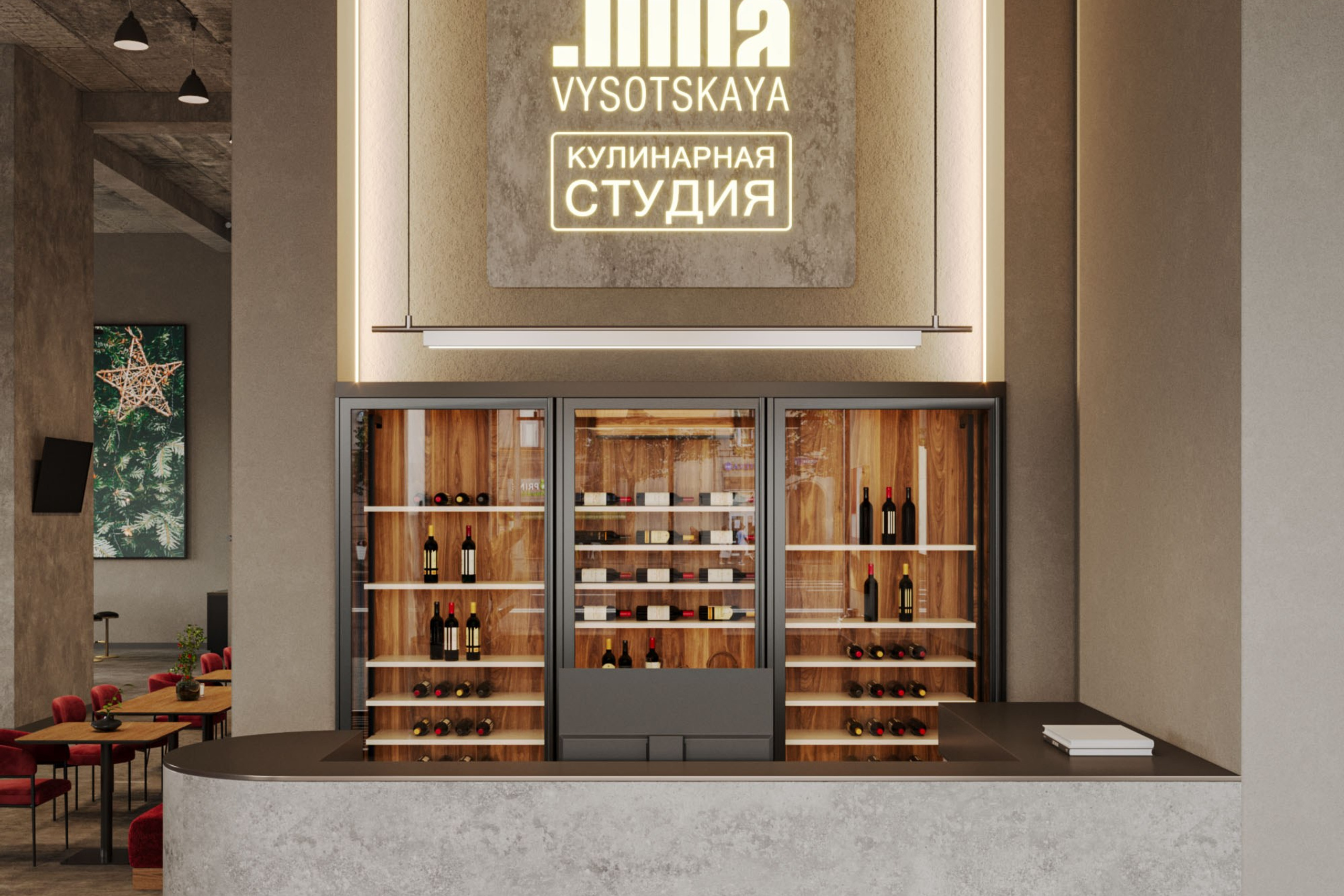 Кулинарная студия Юлии Высоцкой Часть 2. ZH_VIS | 3D Визуализация интерьеров