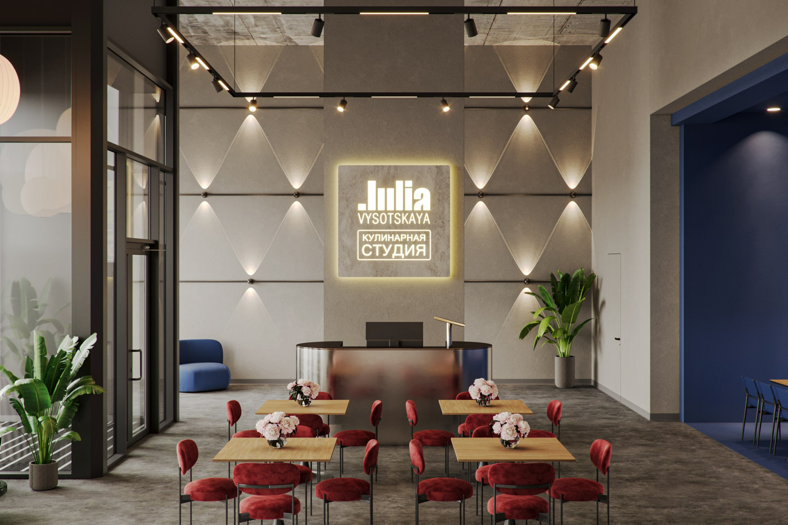 Кулинарная студия Юлии Высоцкой Часть 1. ZH_VIS | 3D Визуализация интерьеров