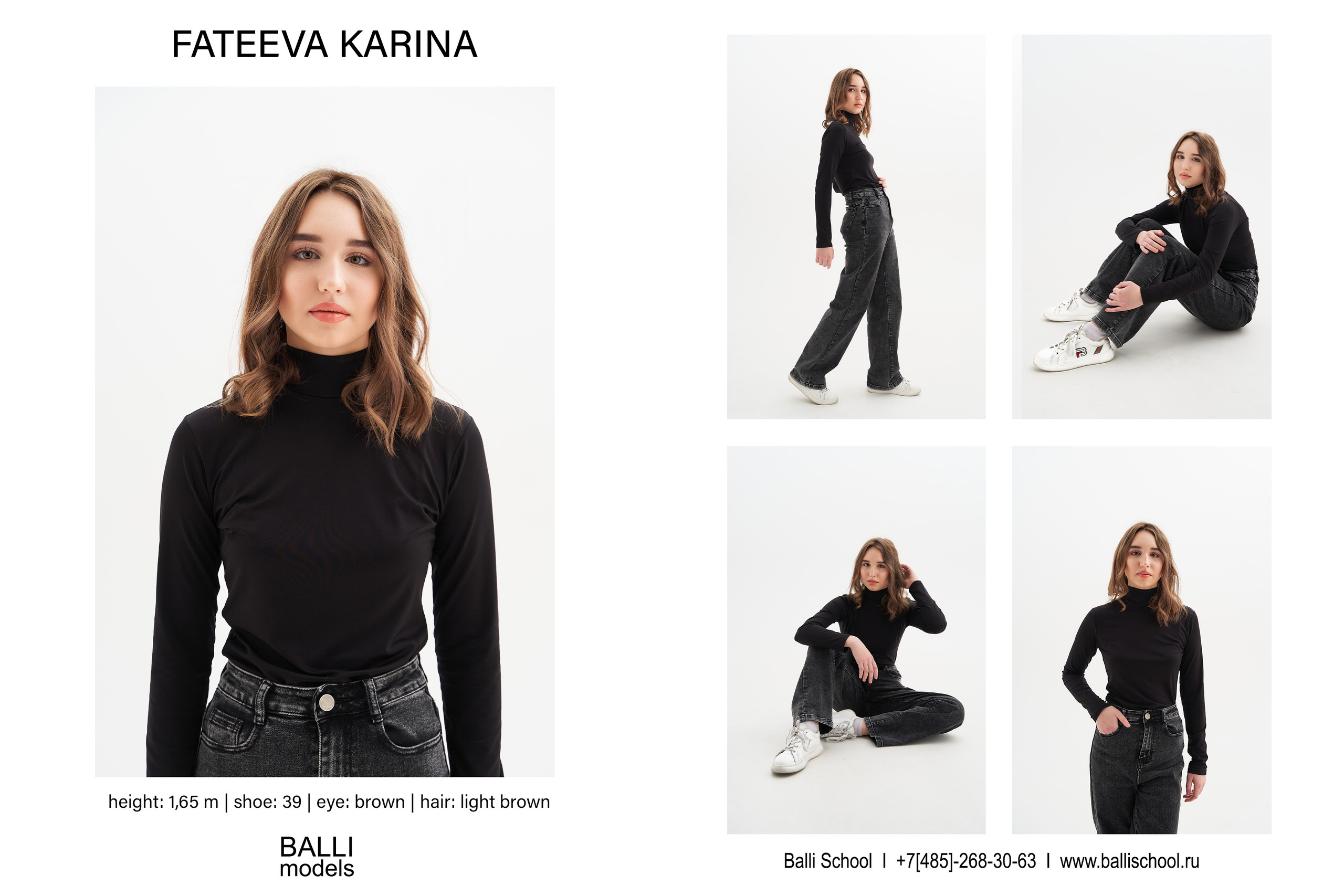 Модельные тесты. Дети — balli school