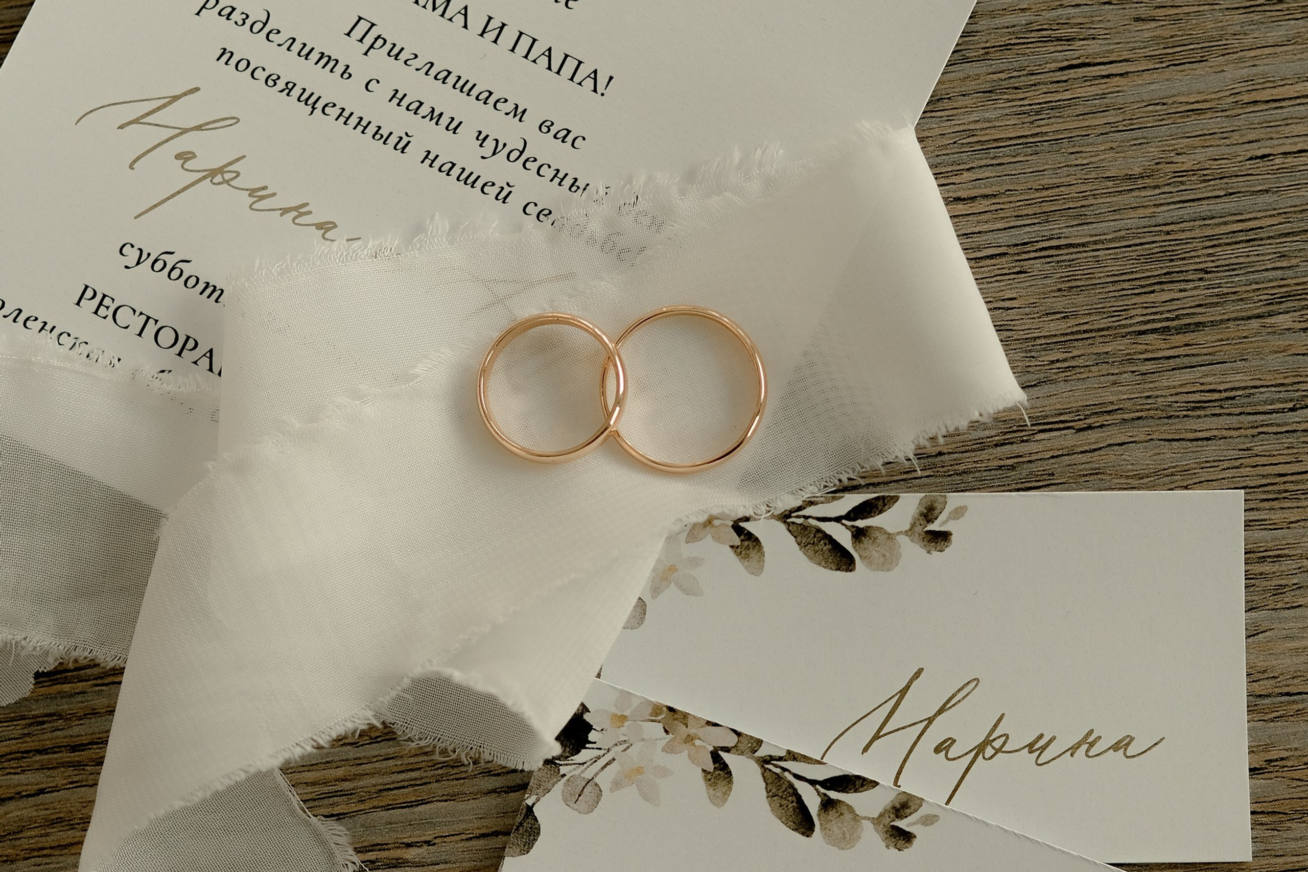 …тот самый день