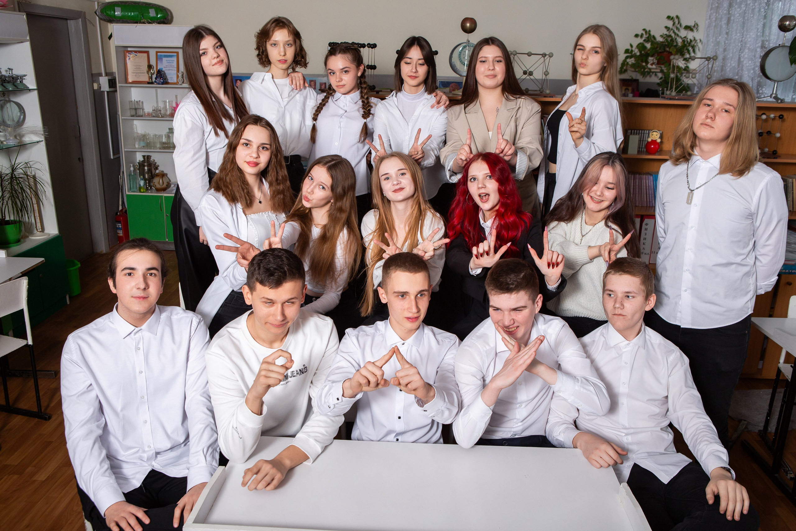 «ФОТОСЕССИЯ В КЛАССЕ» ГИМНАЗИЯ 9 КЛАСС