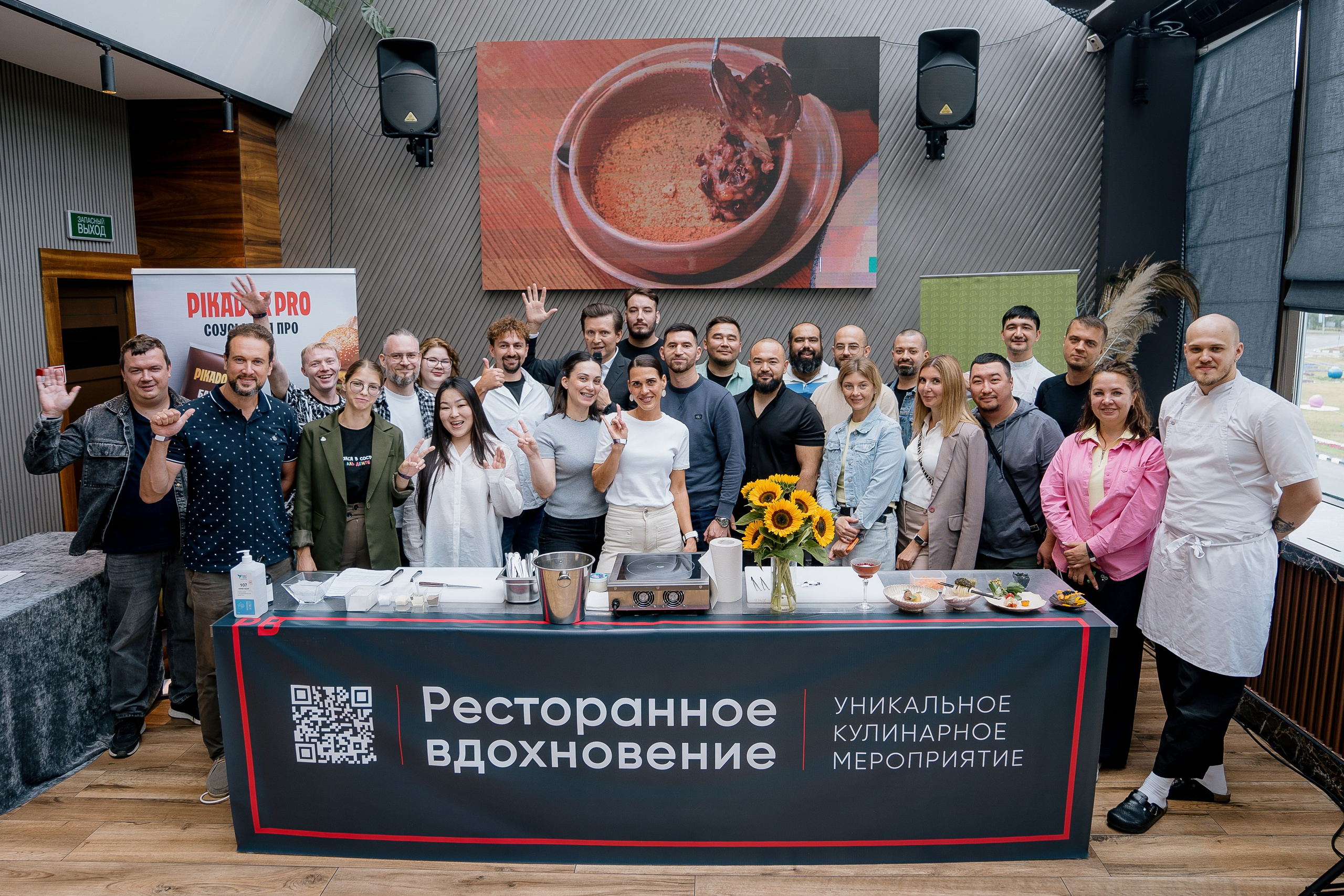Ресторанное вдохновение 2026. Сургут