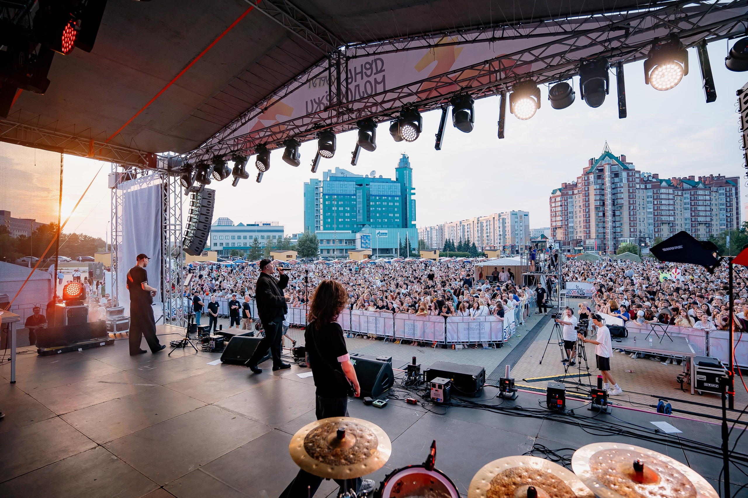 День молодежи 2026