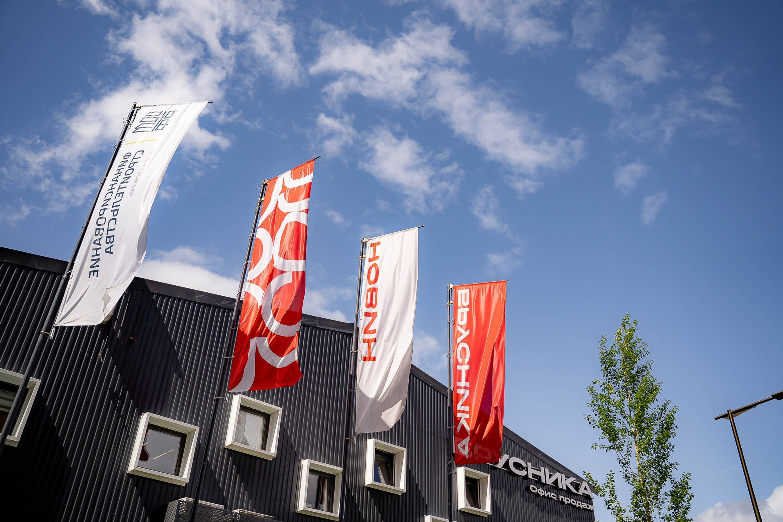 Брусника. Встреча с журналистами Югры