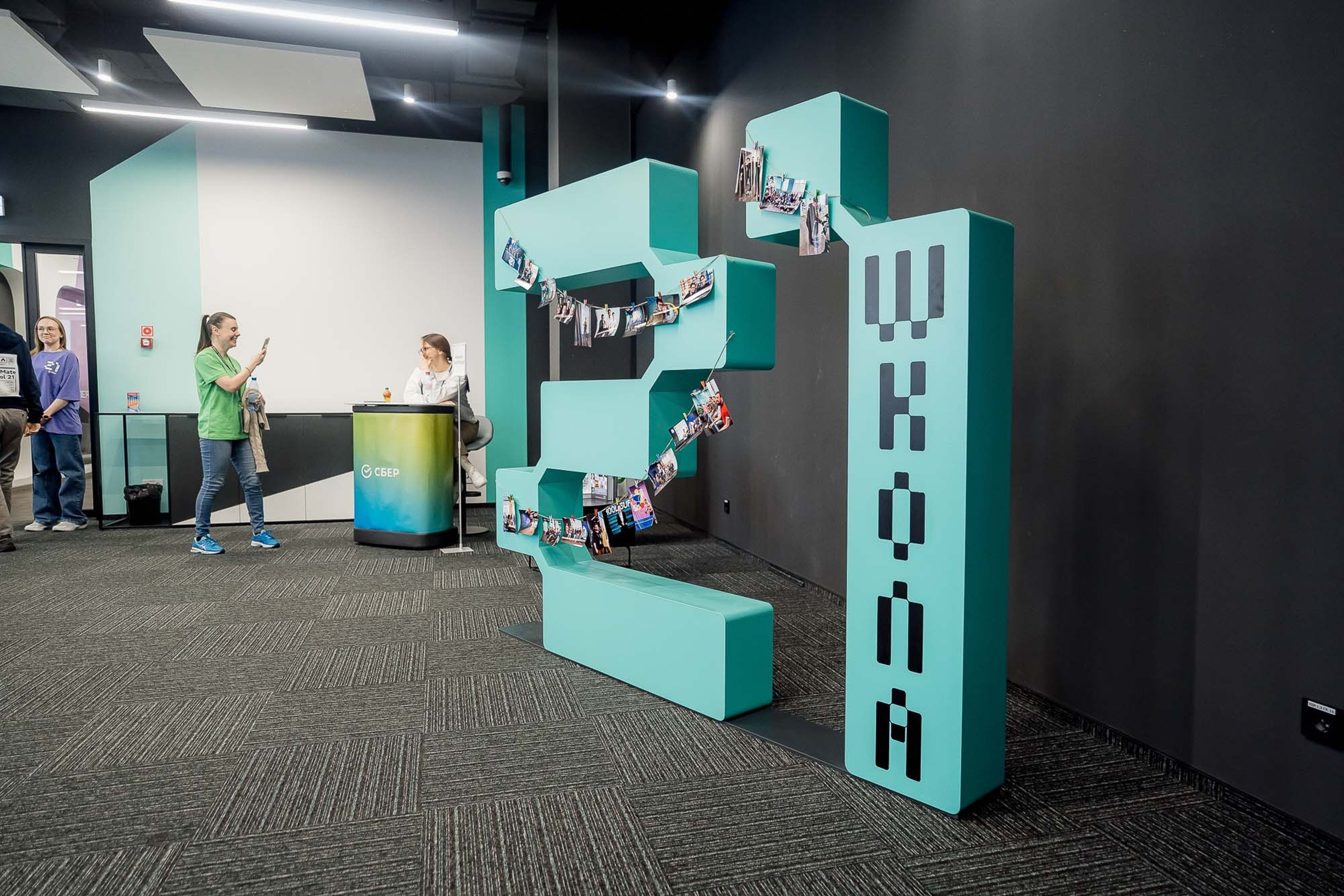 1 год «Школе 21»