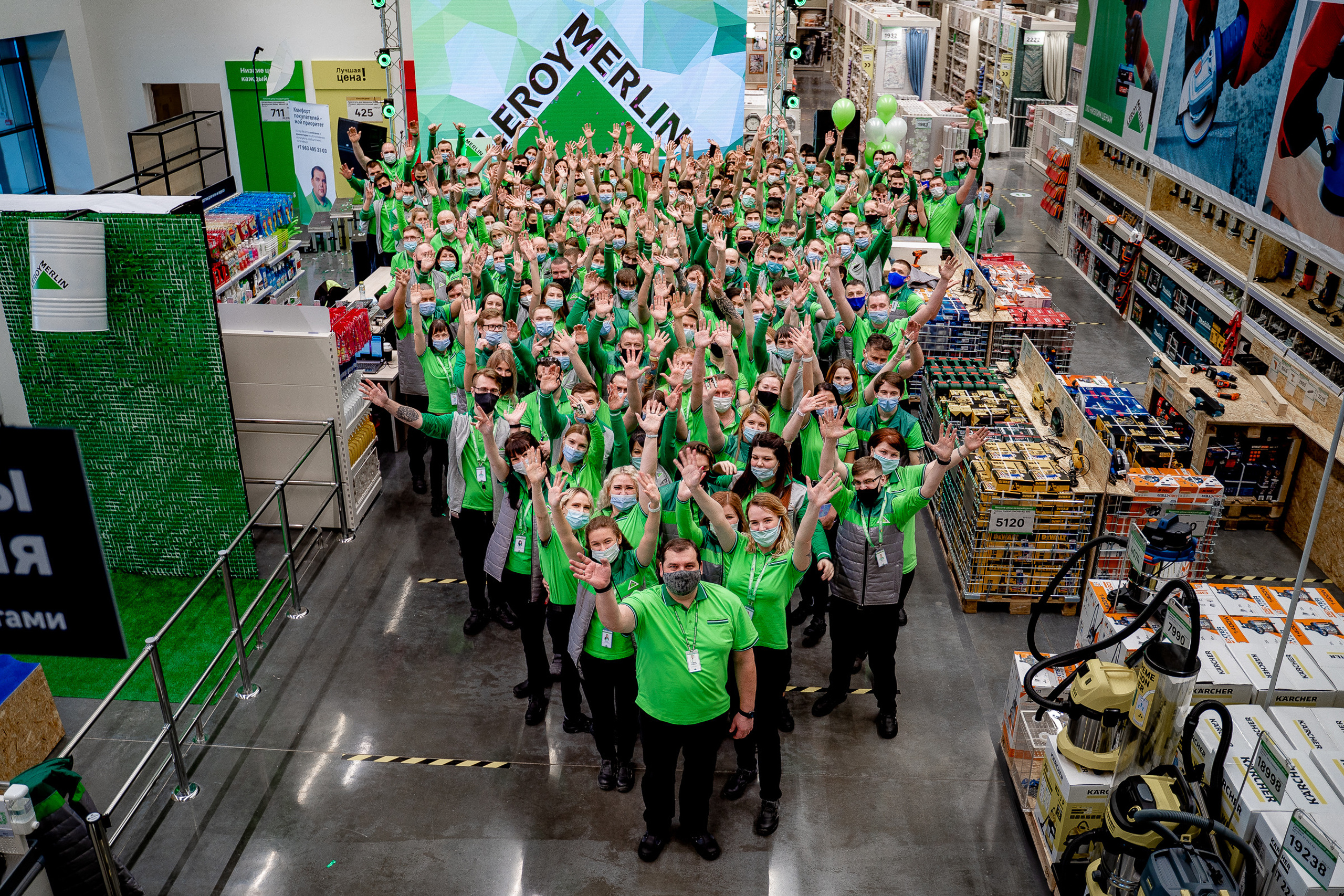 Открытие Леруа Мерлен