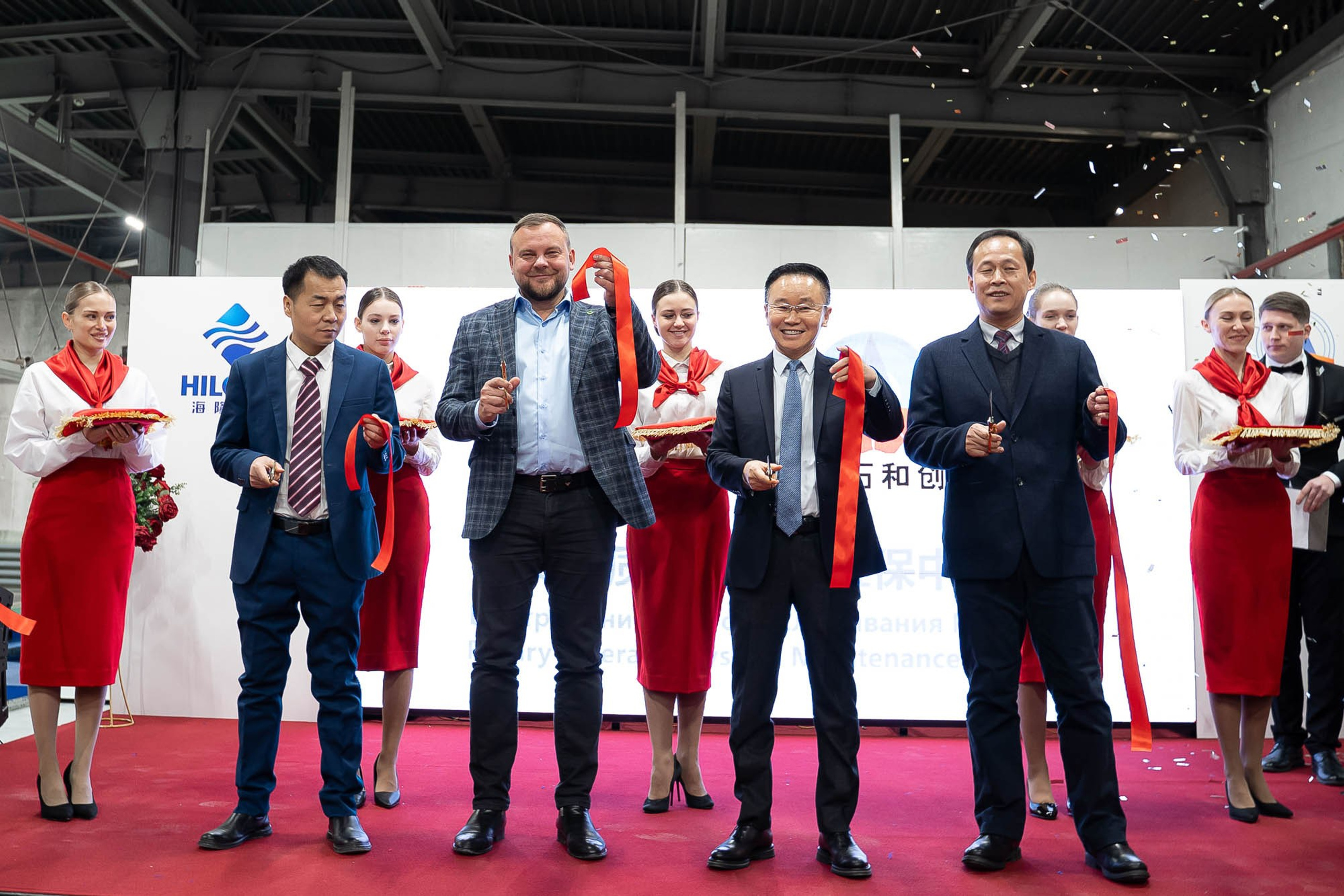 Открытие сервисного центра HILONG