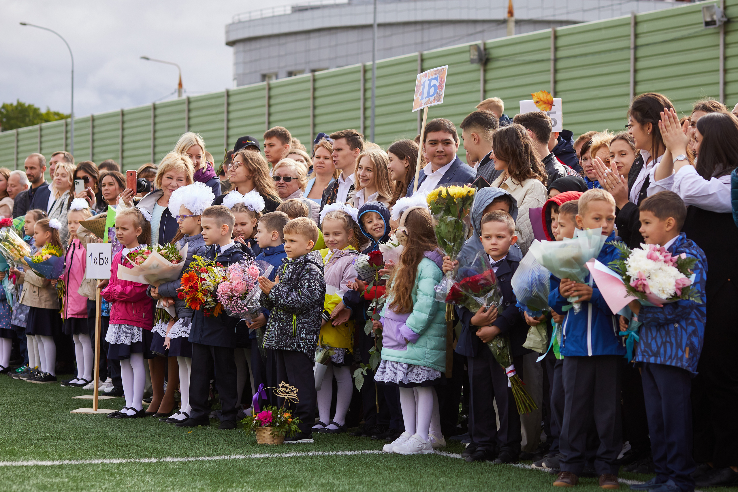 1&nbsp;Сентября