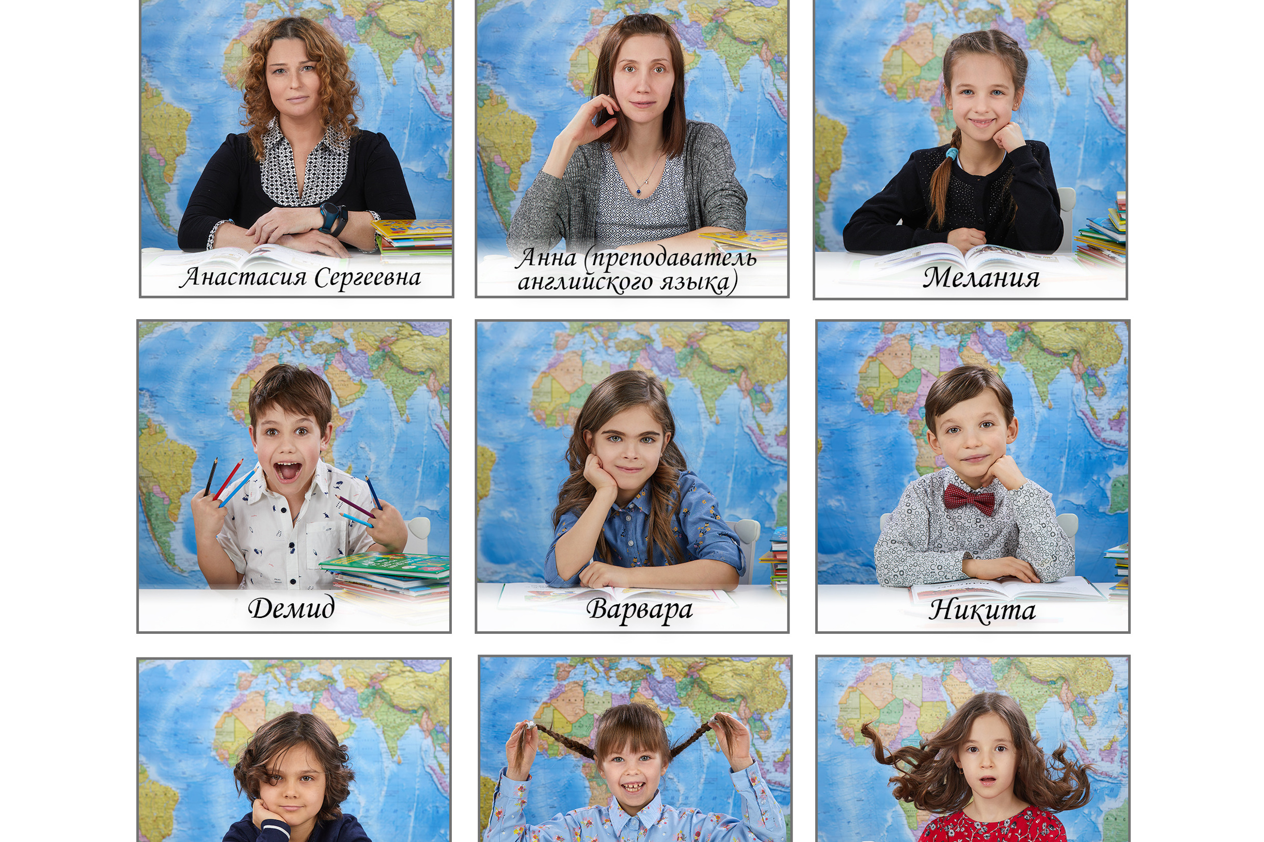 портреты 1 класс