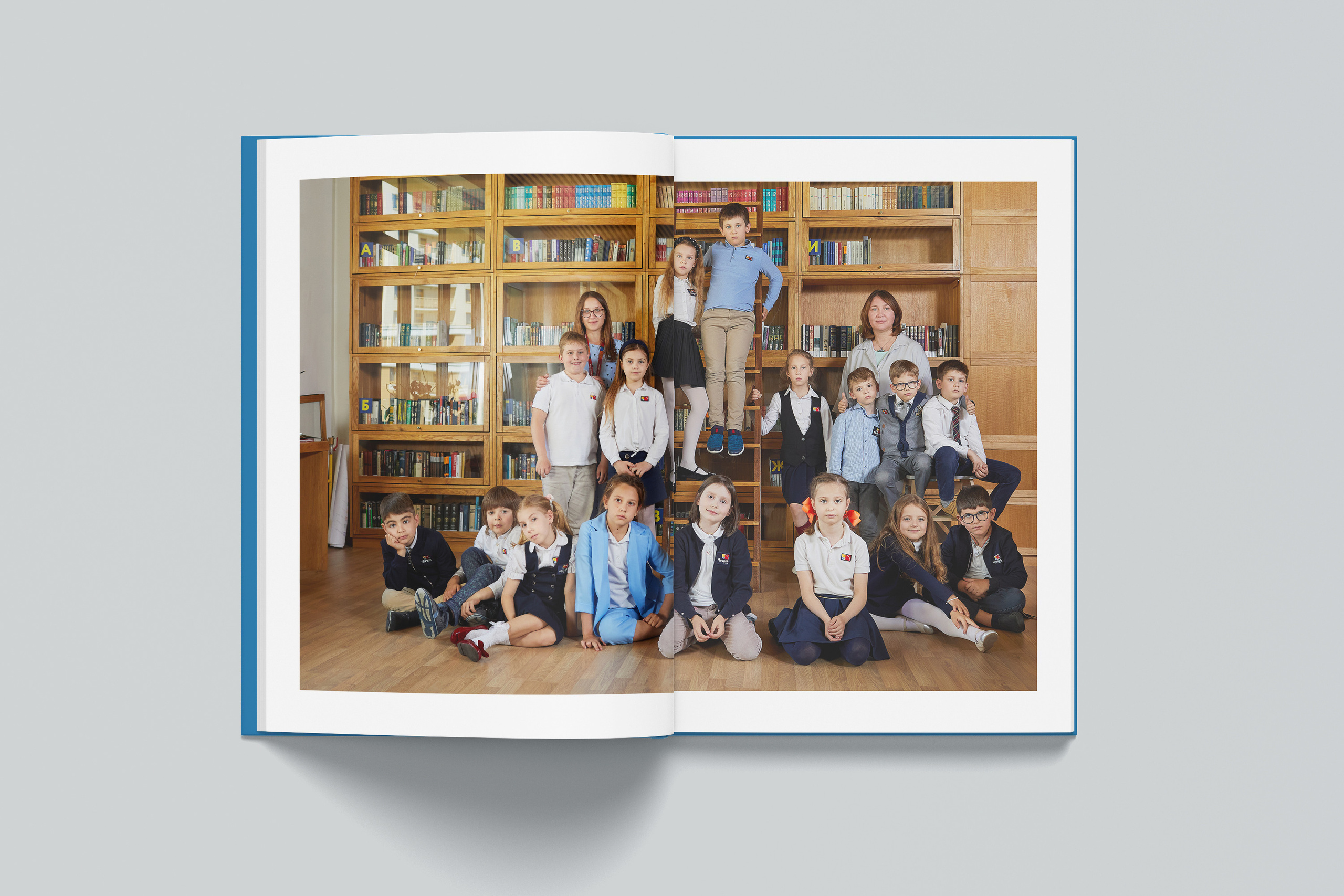 Школьный альбом