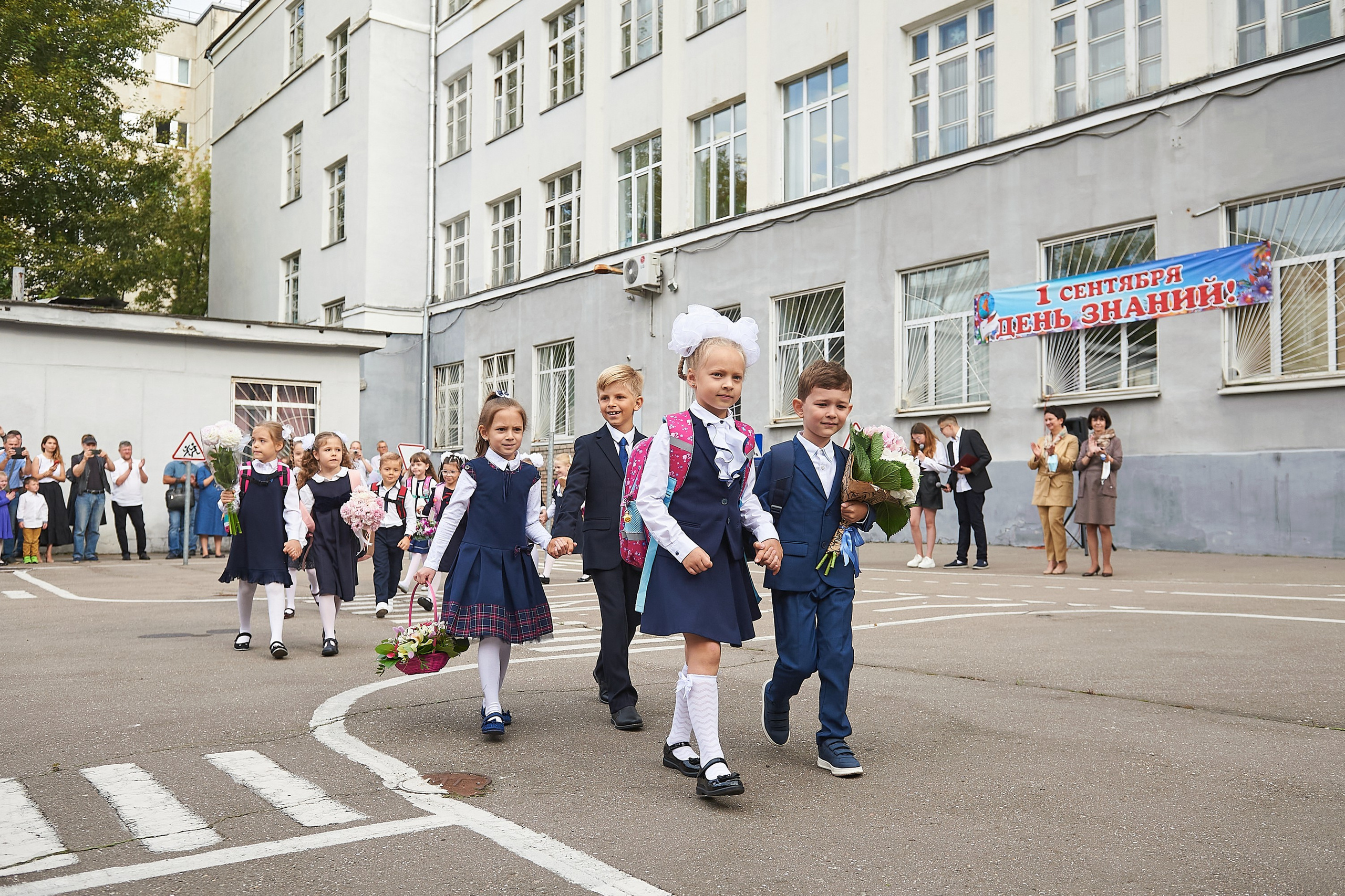 1&nbsp;сентября во&nbsp;Французской школе
