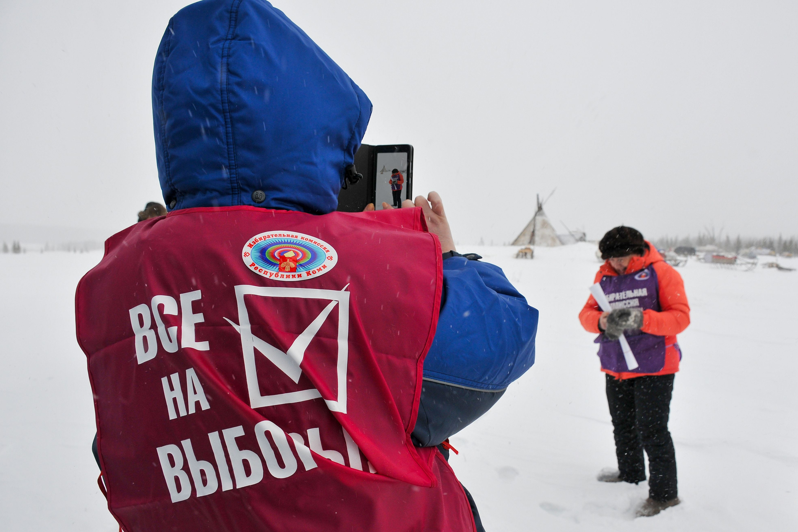 Выборы