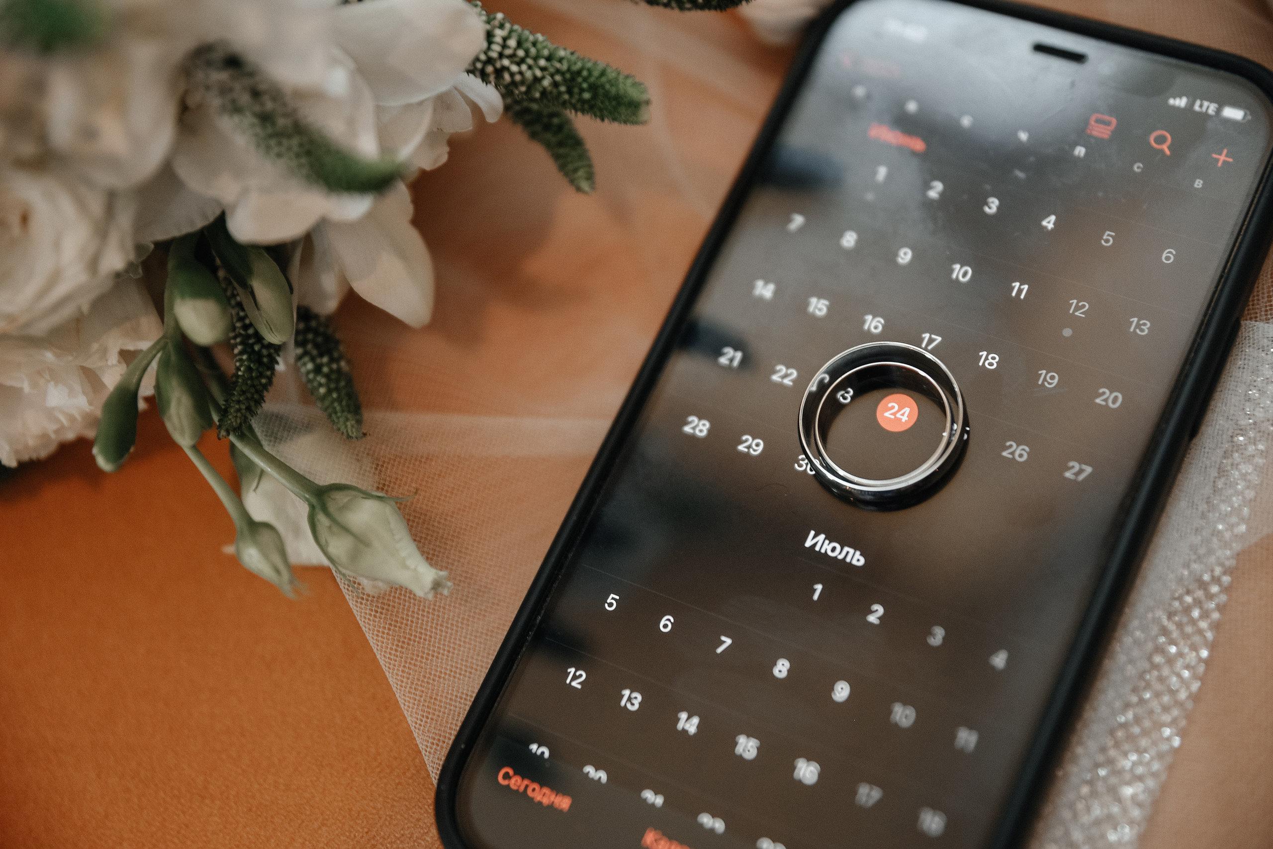 Сергей и Анна