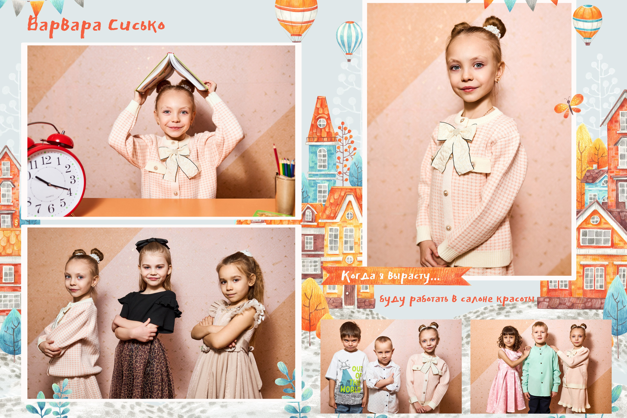 ГОРОД. Выпускные альбомы в Бугуруслане, Похвистнево, Абдулино