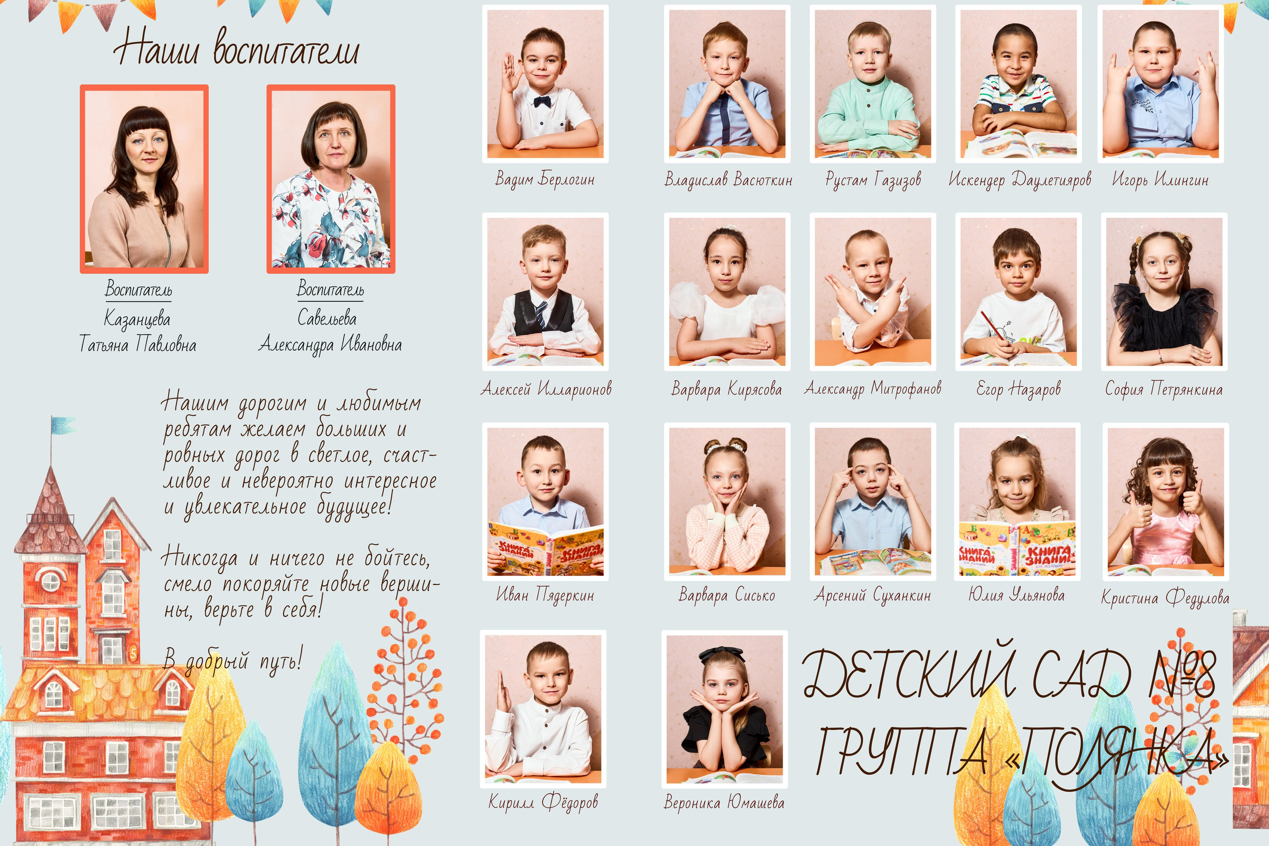 ГОРОД. Выпускные альбомы в Бугуруслане, Похвистнево, Абдулино