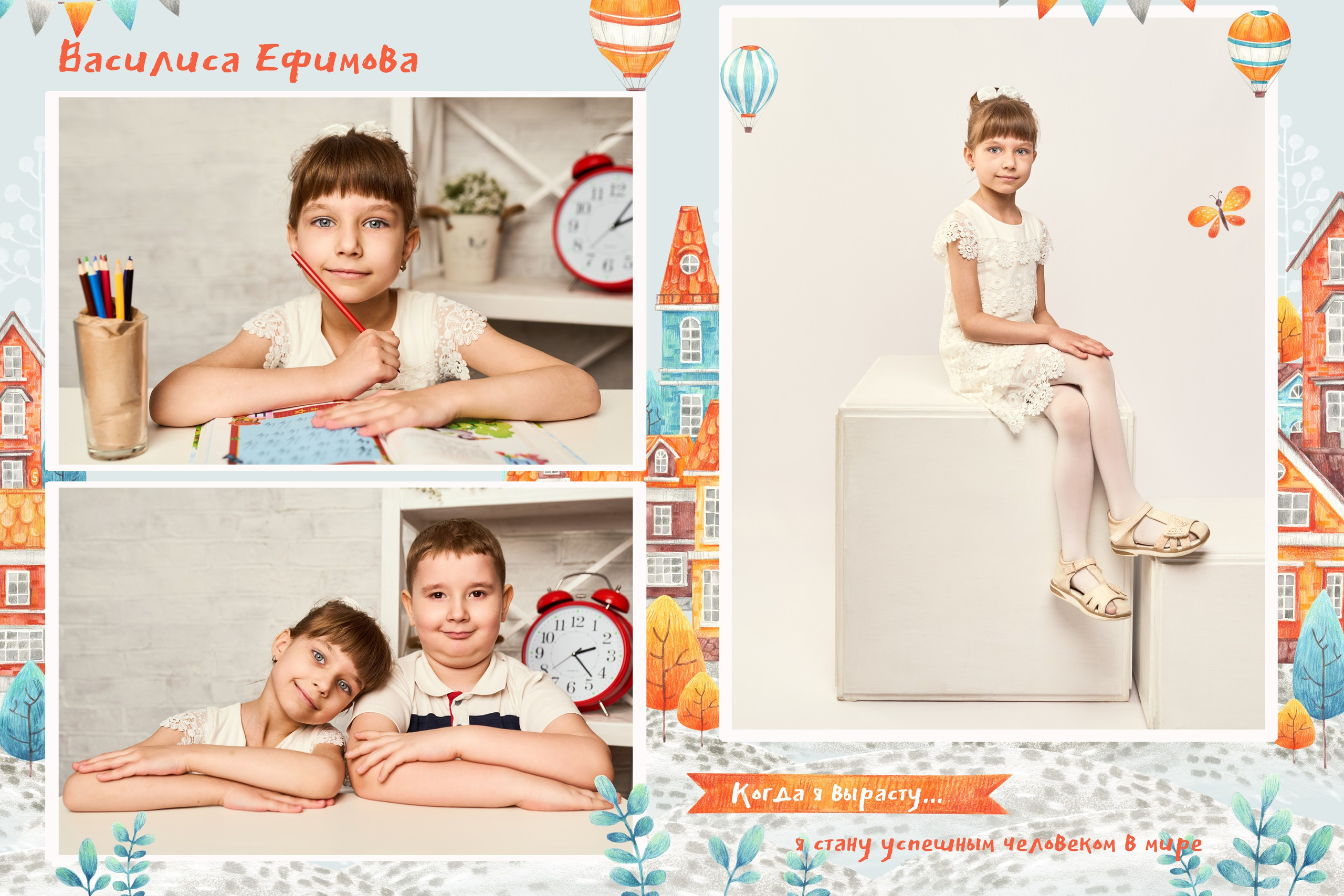 ГОРОД. Выпускные альбомы в Бугуруслане, Похвистнево, Абдулино