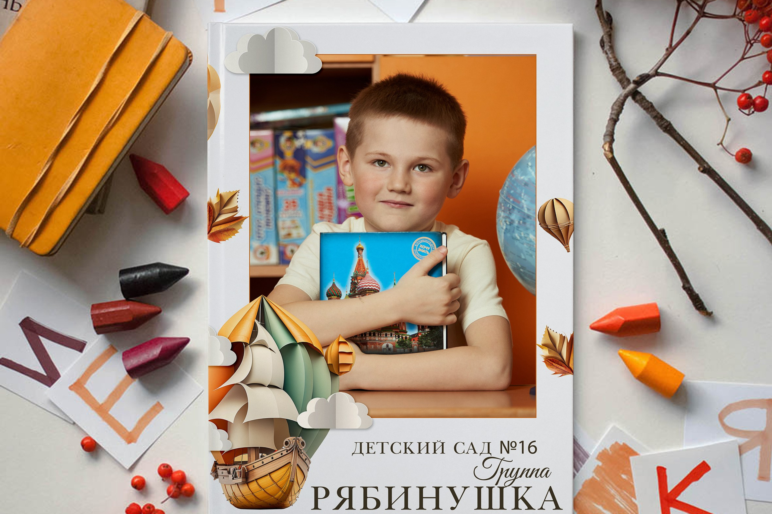 № 003 «МЕЧТА». Выпускные альбомы в Бугуруслане, Похвистнево, Абдулино