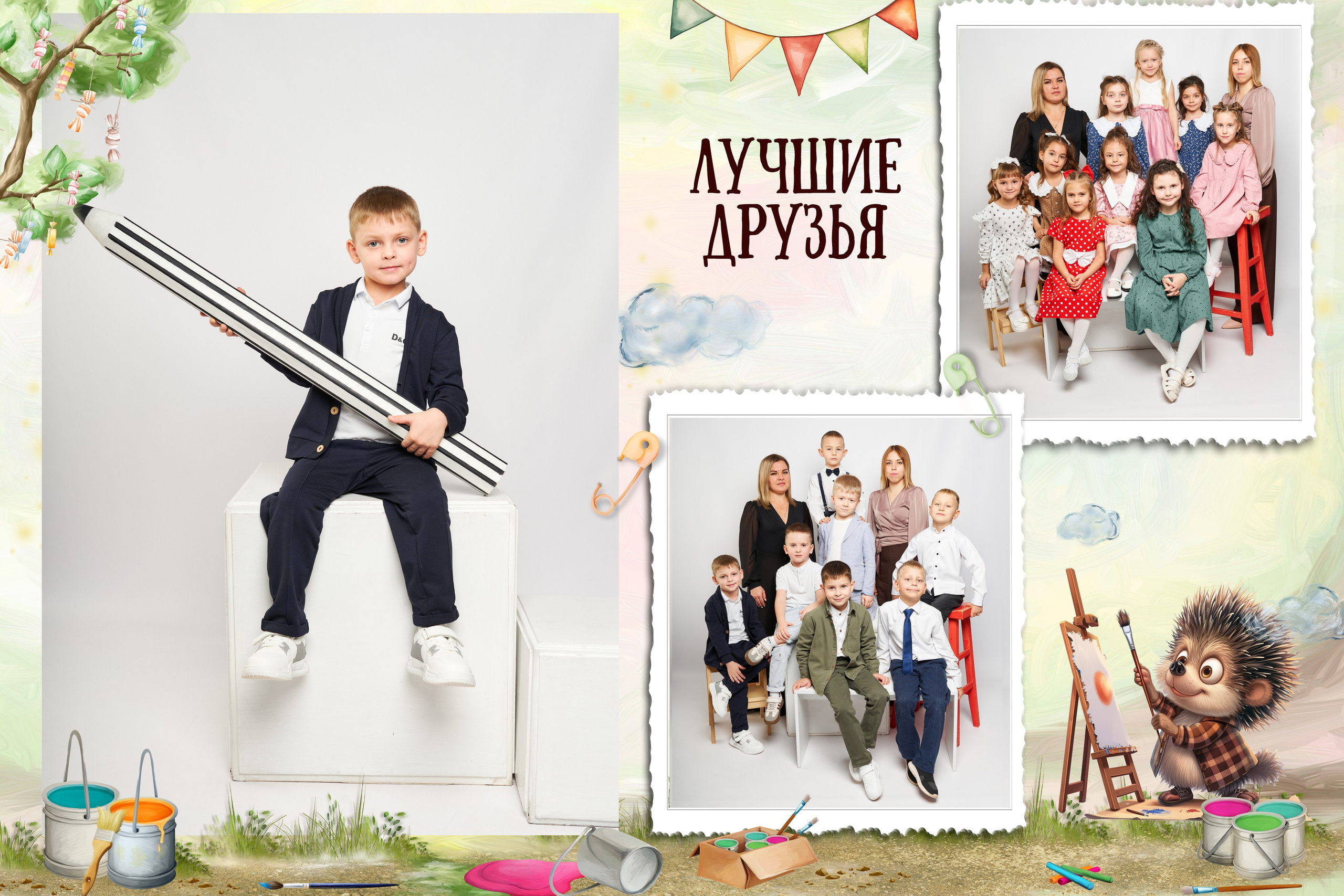 006. ЁЖИКИ. Выпускные альбомы в Бугуруслане, Похвистнево, Абдулино